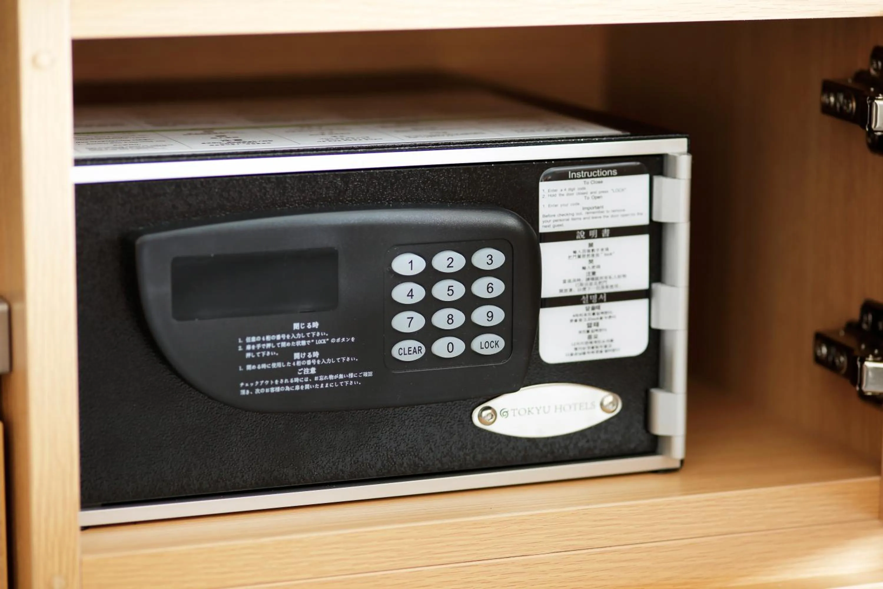 Twin Room - Excel View Floor - Smoking in Sapporo Excel Hotel Tokyu