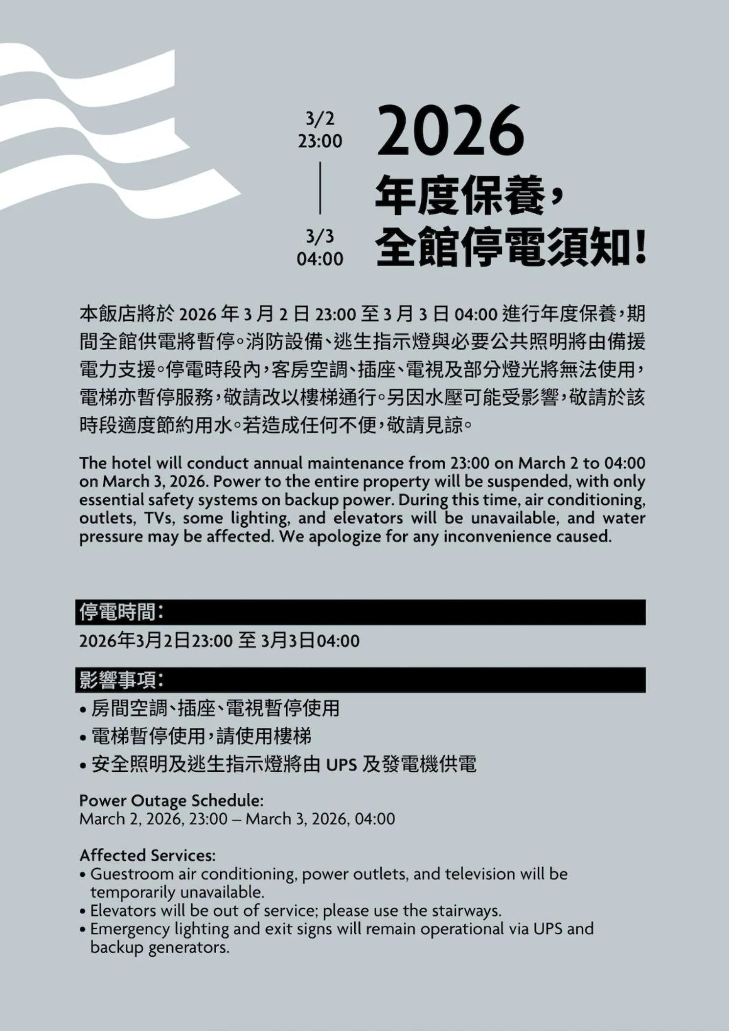 Standard Double Room with Two Double Beds in Crowne Plaza Tainan by IHG