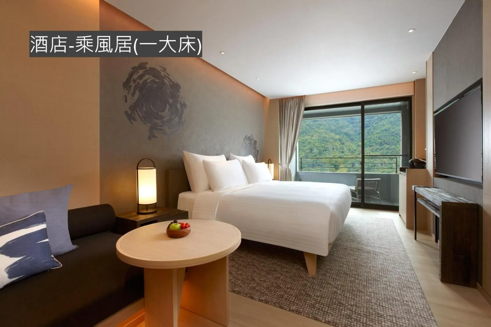 King Room with Balcony in MU Jiaoxi Hotel