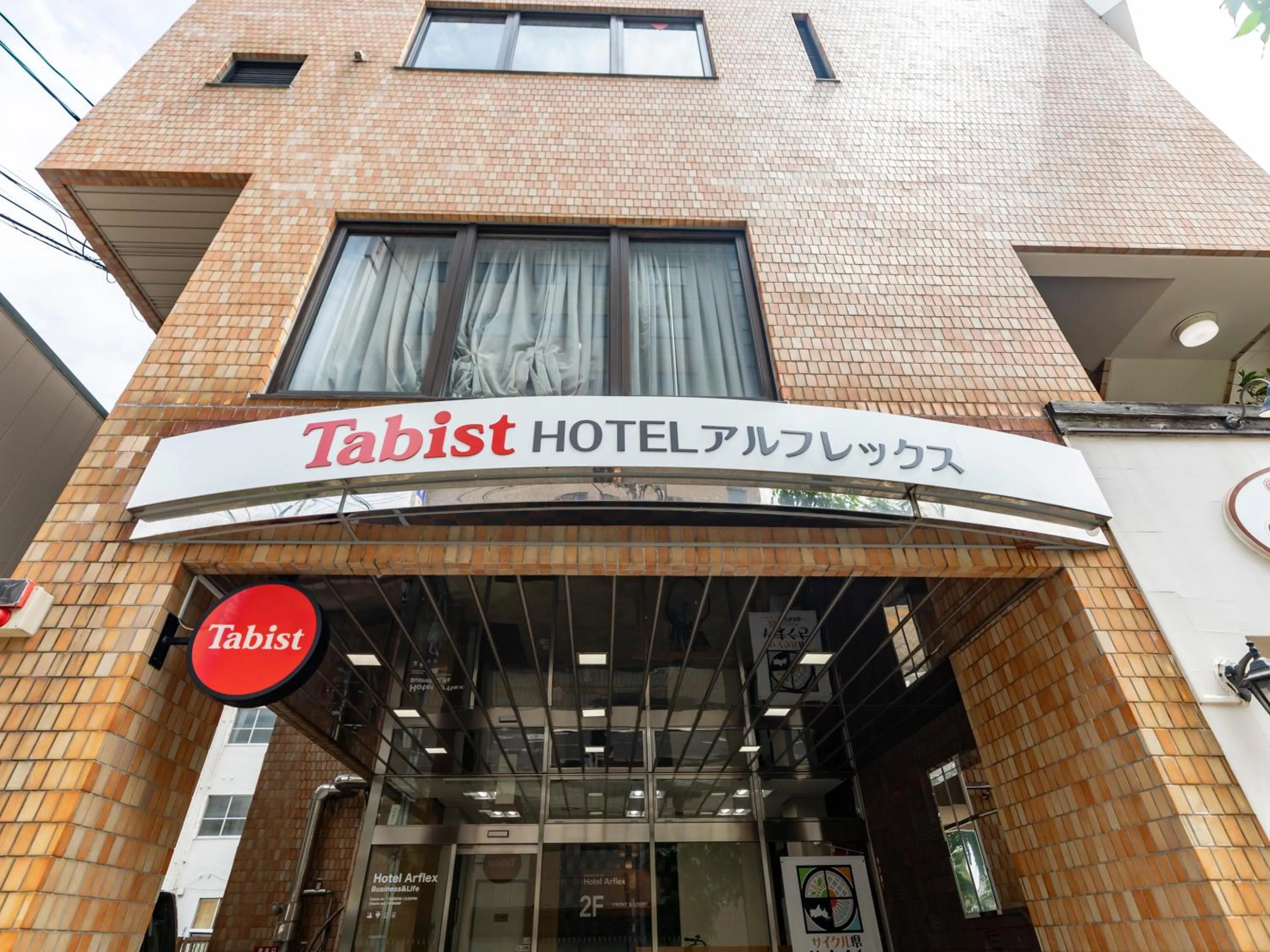 Tabist HotelArflex Tokuyama Station