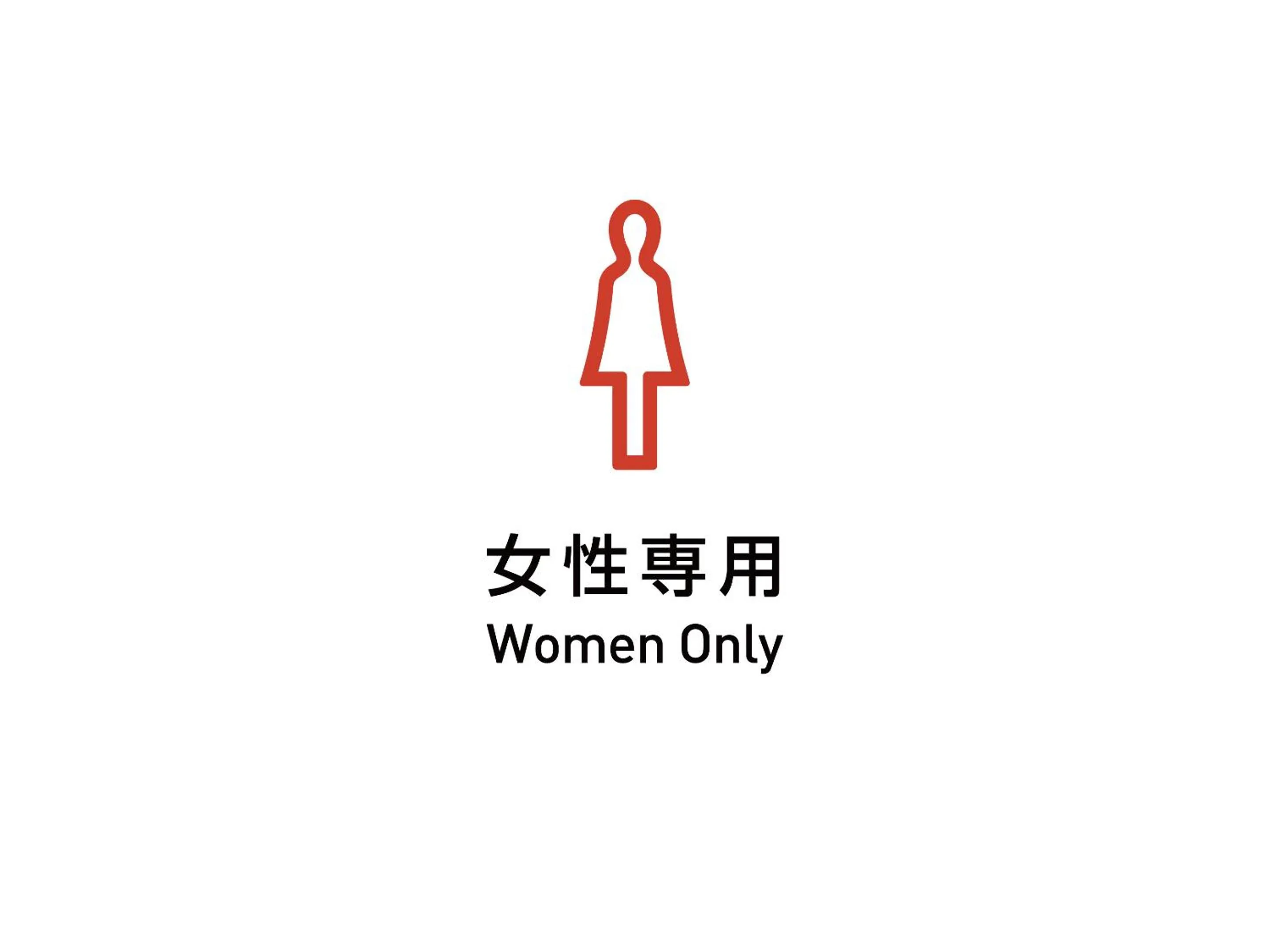 Capsule Room for Female Guests - Non-Smoking in Kanazawa Capsule Hotel Musashimachi