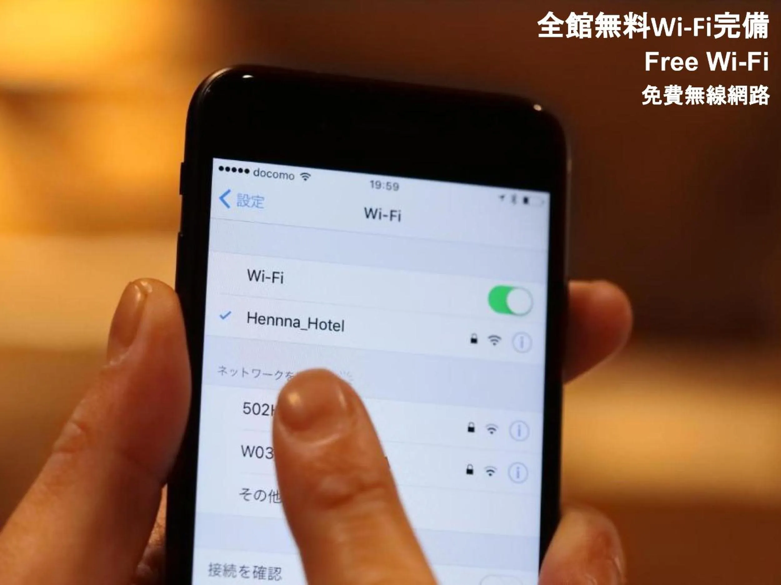 Standard Double Room - single occupancy - High Floor - Non-Smoking in Henn na Hotel Tokyo Nishikasai