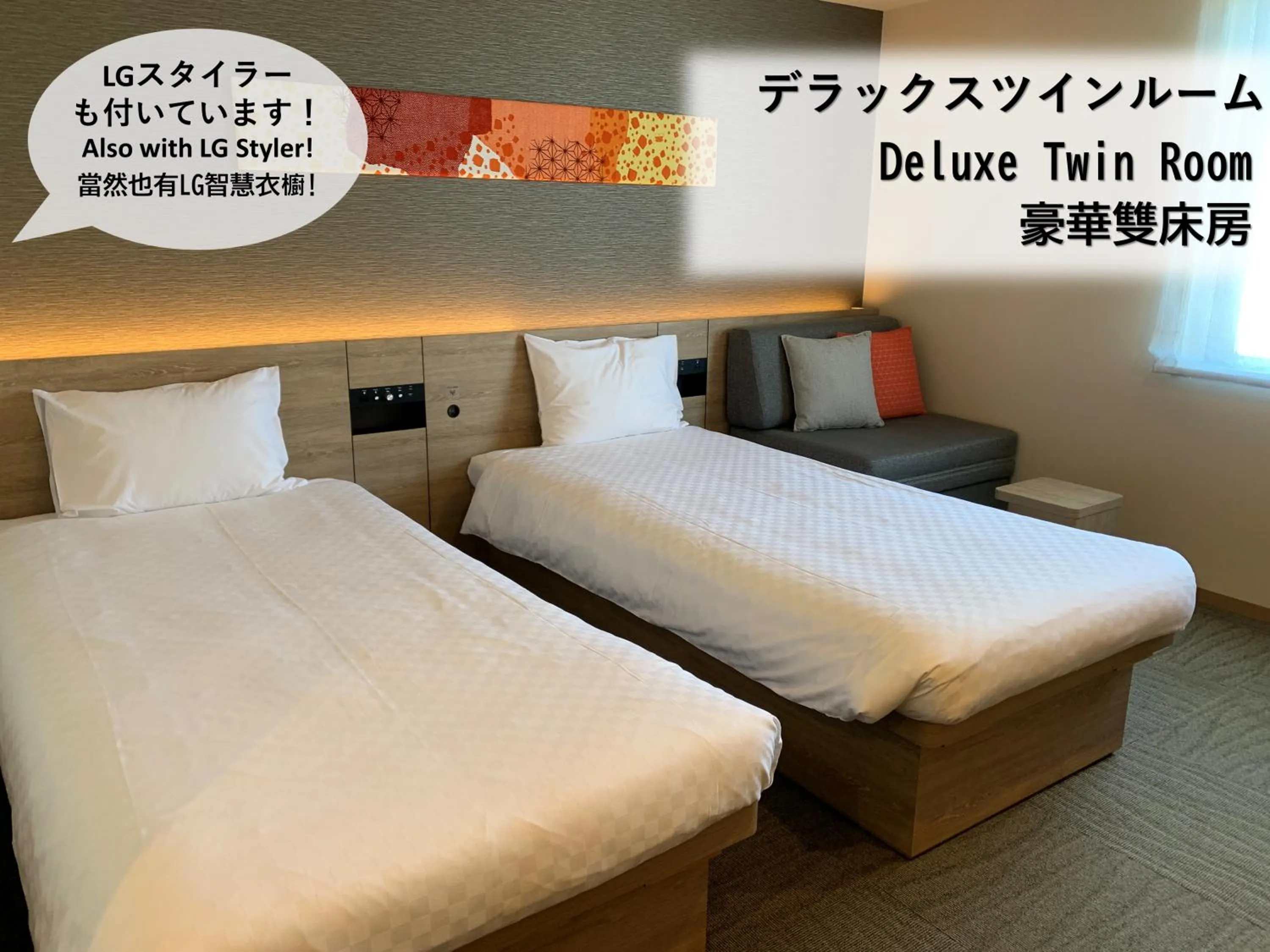 Deluxe Twin Room - single occupancy - Non-Smoking in Henn na Hotel Tokyo Nishikasai