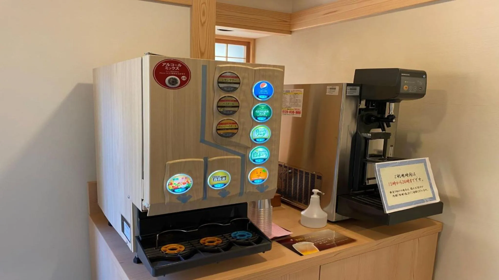 Japanese-Style Room with Terrace and Semi Open-Air Bath (Adult Only) - Non-Smoking in Yukairo Kikuya