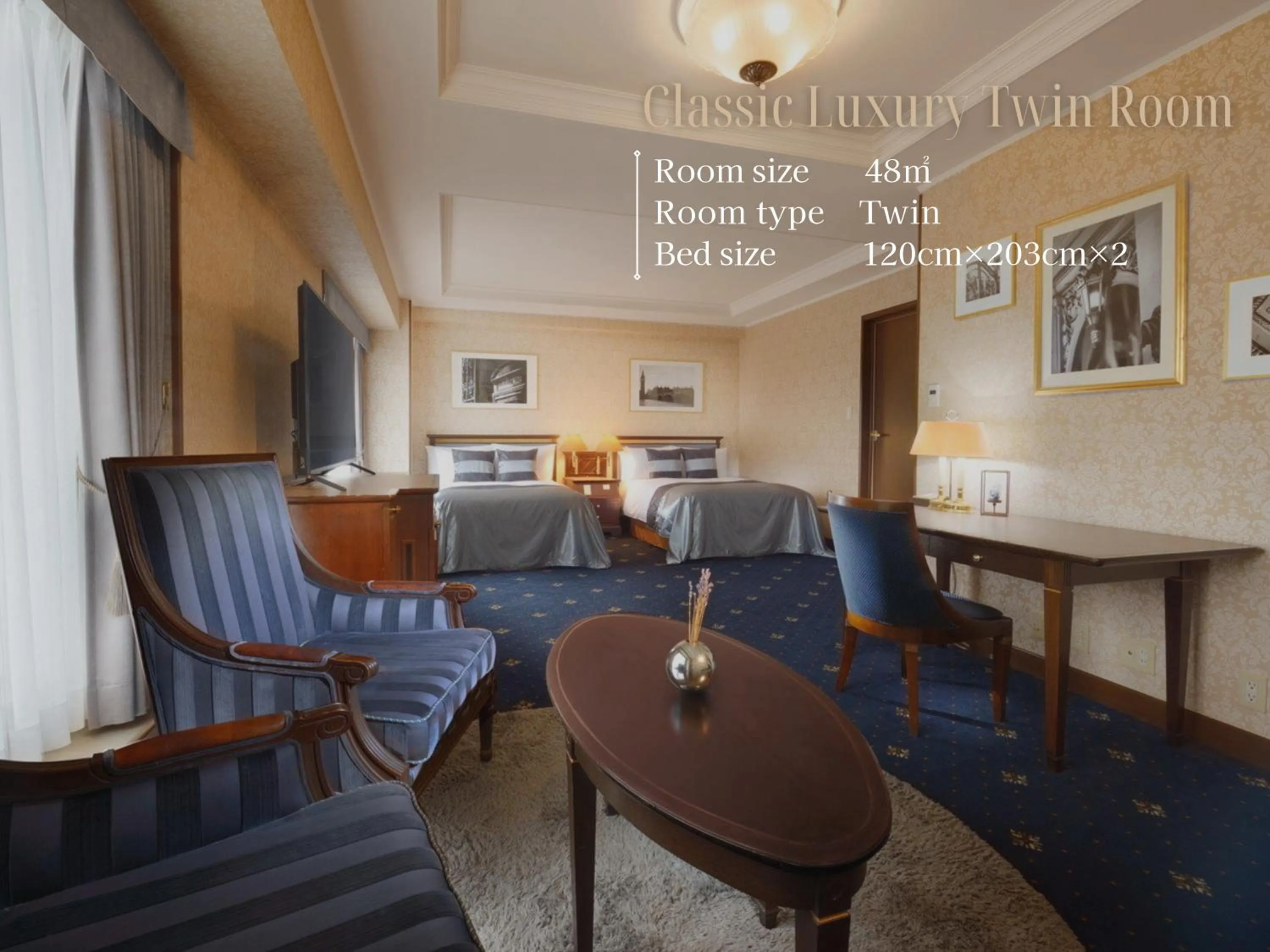 Classic Luxury Twin Room - Non-Smokng in Nagoya Kanko Hotel