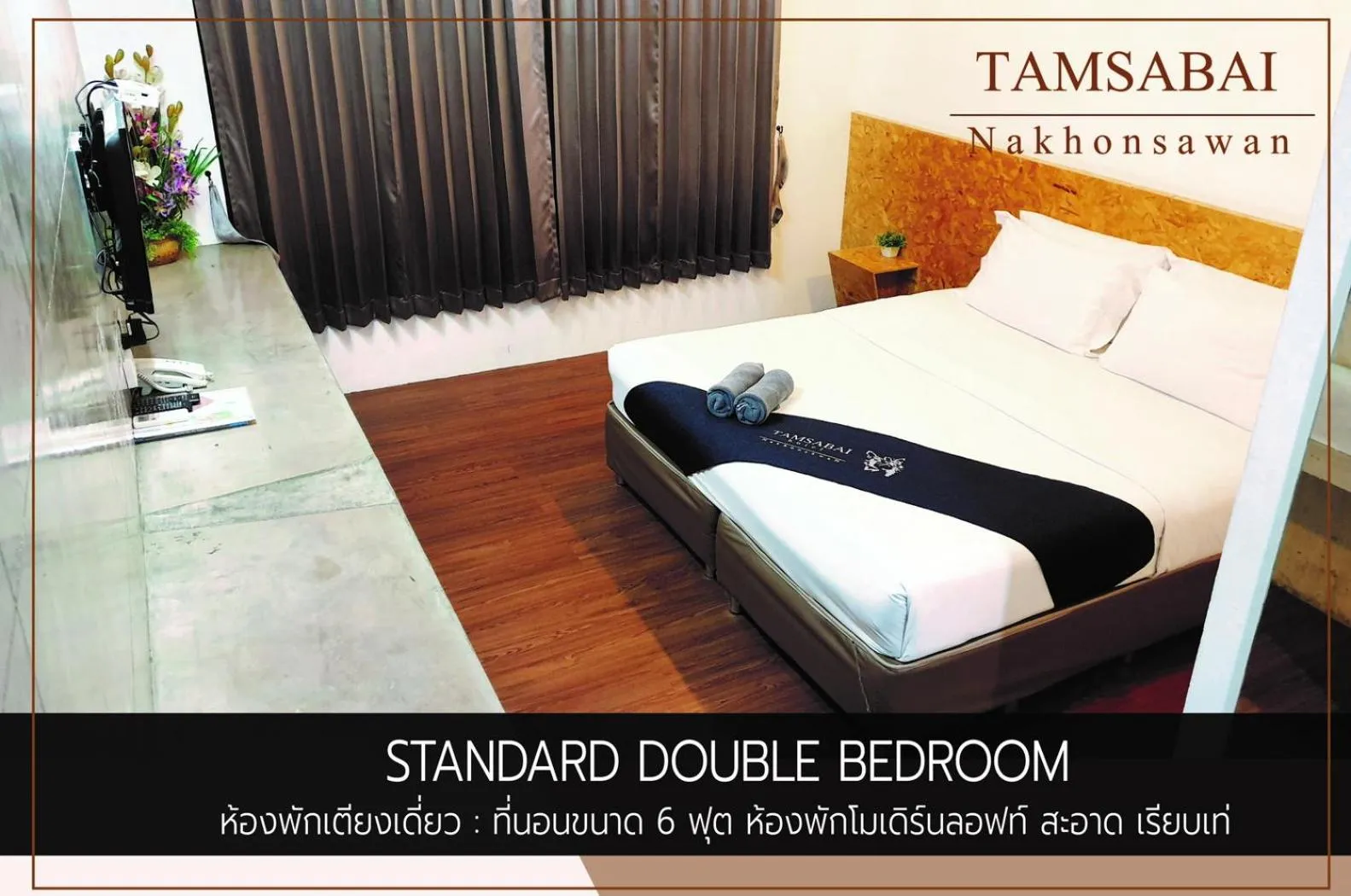 Standard Double Room in Tamsabai hotel