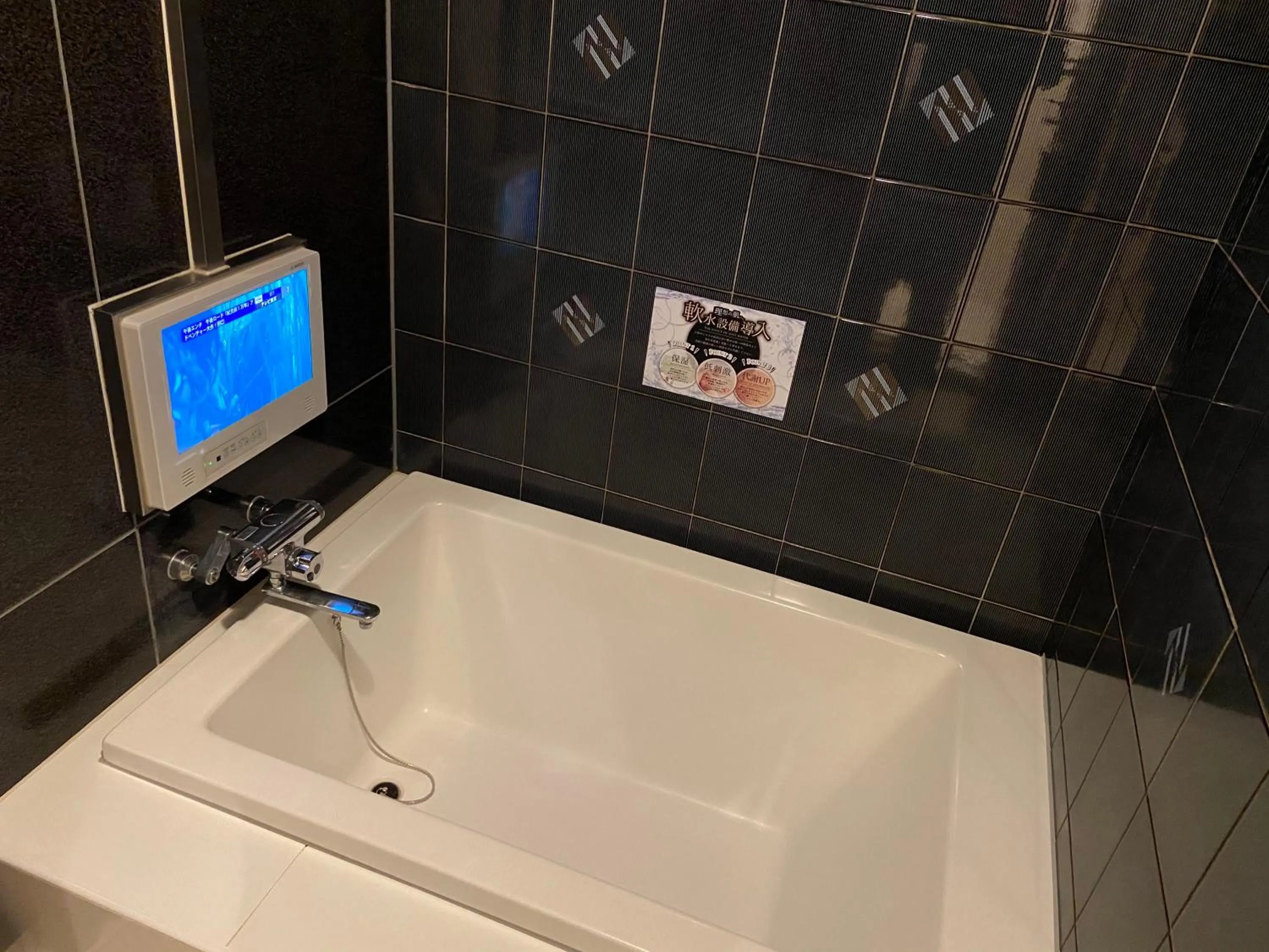 Deluxe Double Room in Restay Tokorozawa (Adult Only)