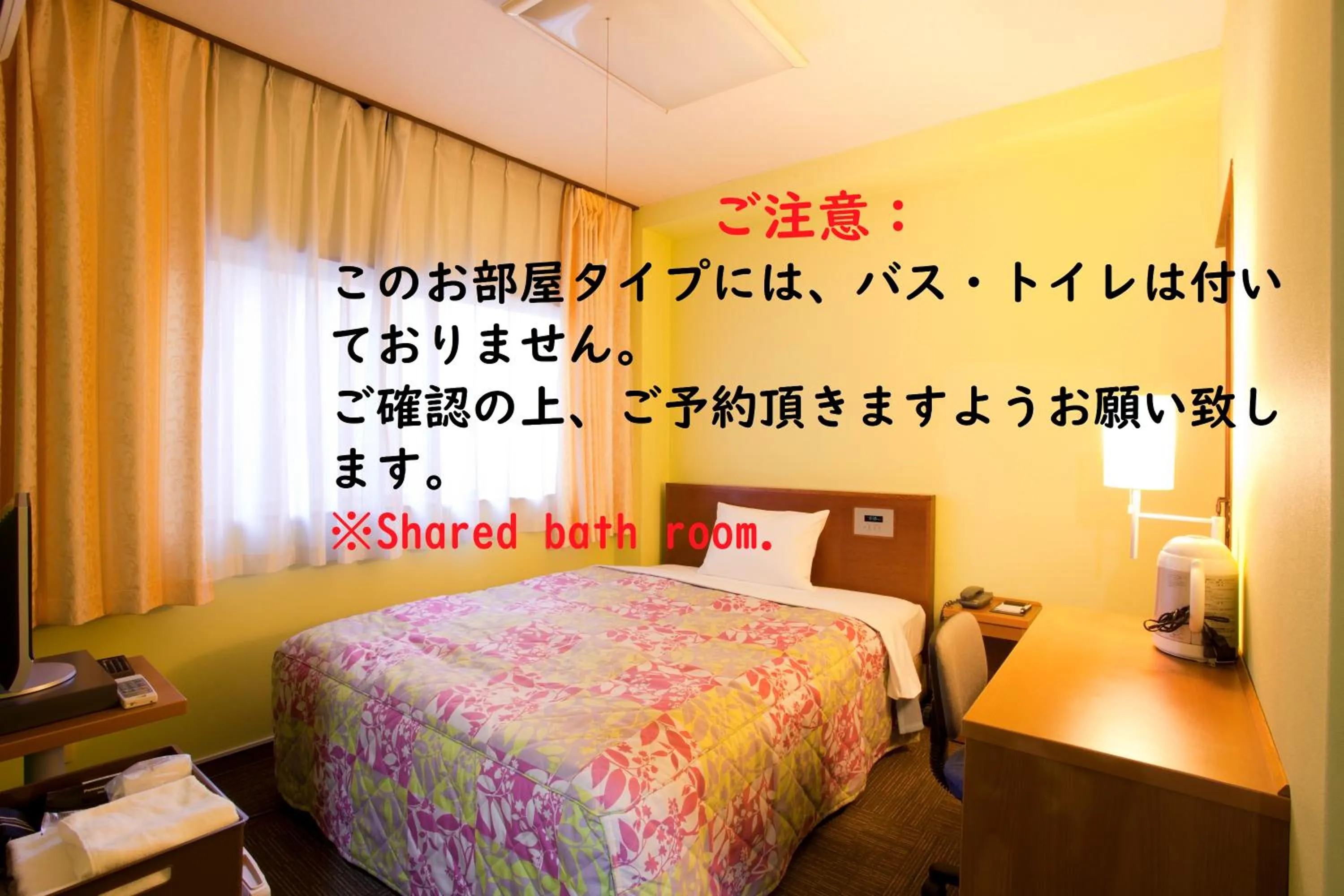 Single Room with Shared Bathroom - single occupancy - Non-Smoking in Tokyo Ueno New Izu Hotel