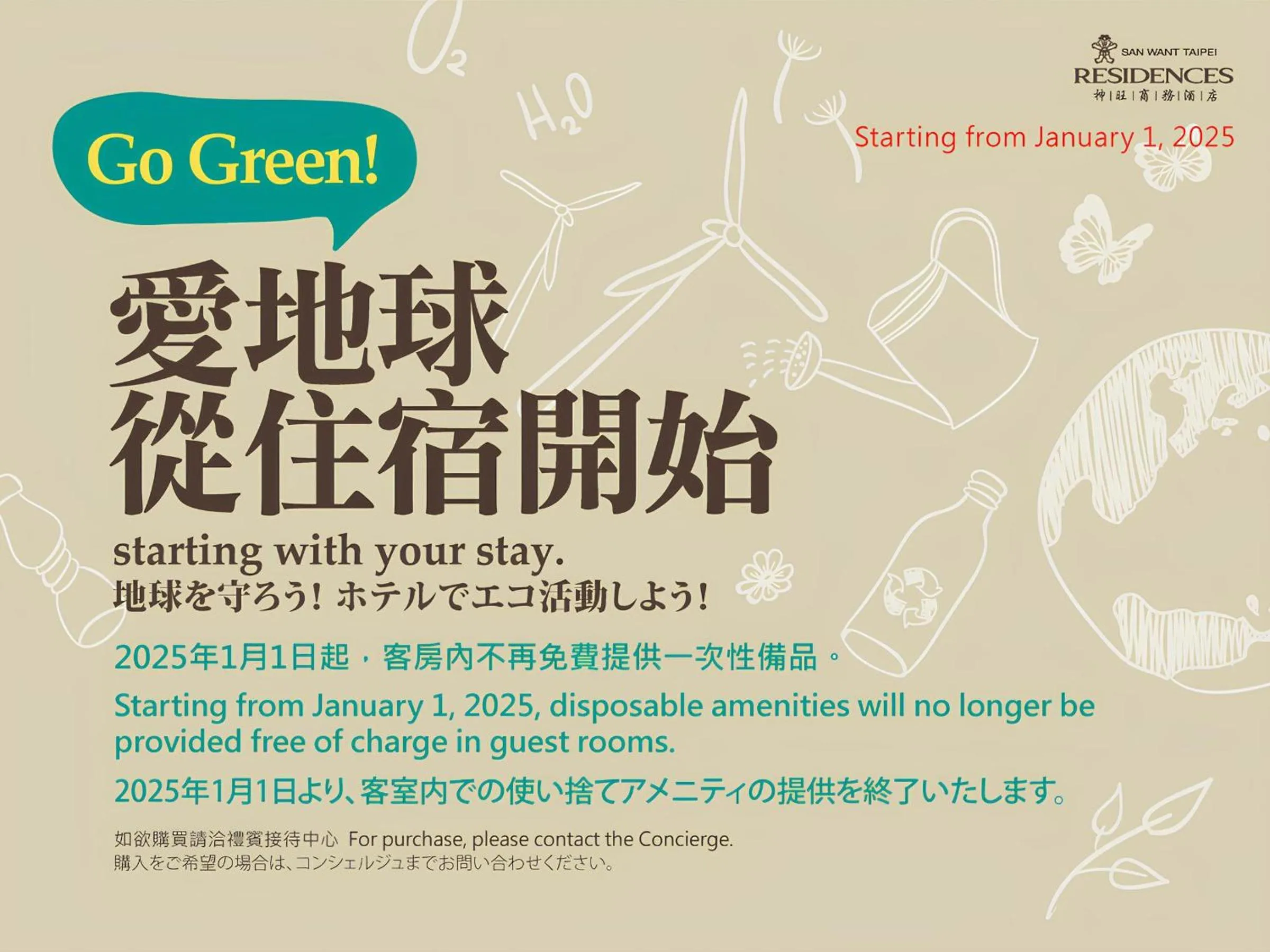 Double Room - Disability Access in San Want Residences Taipei