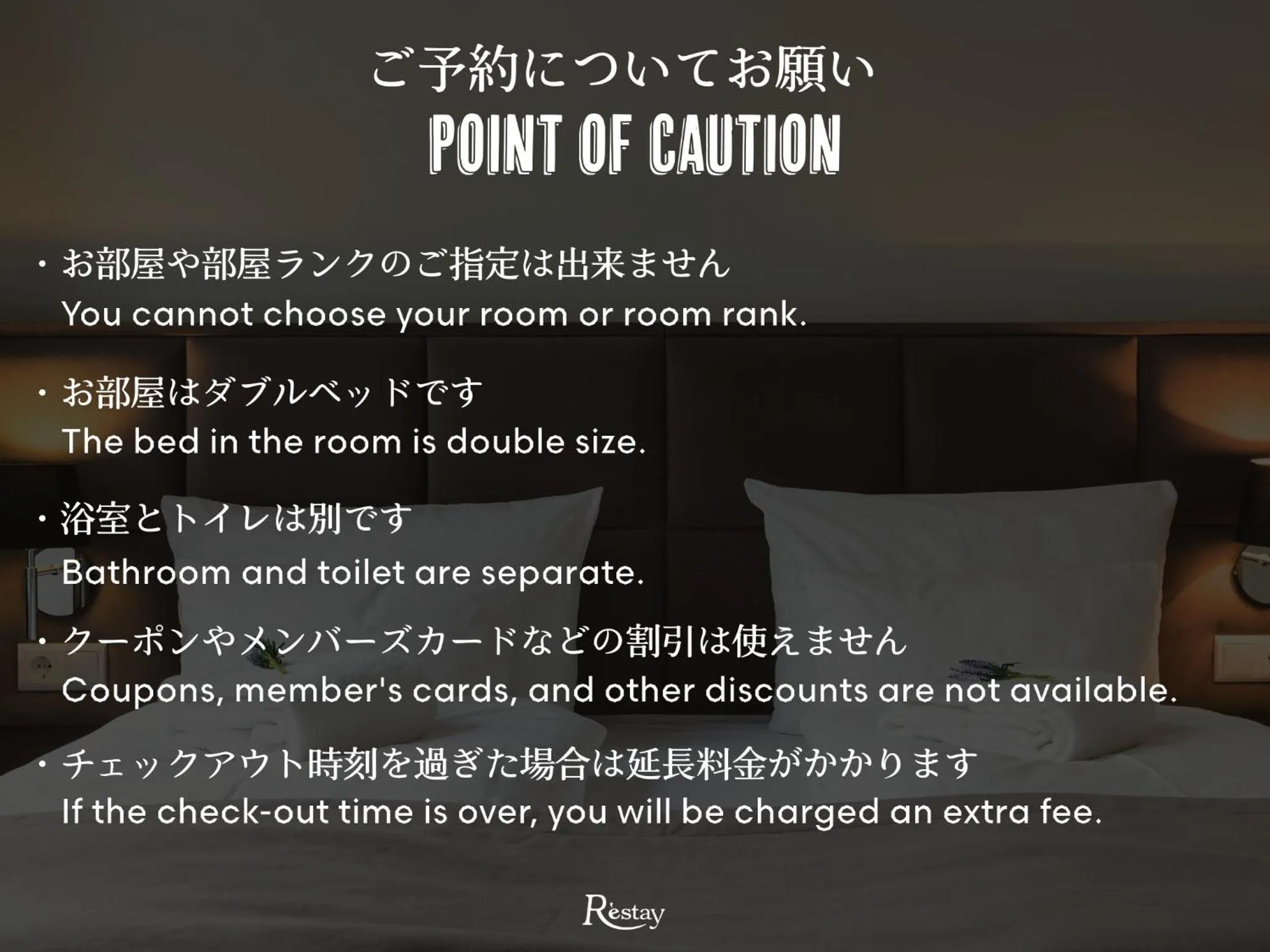 Double Room in Restay Niigata (Adult Only)