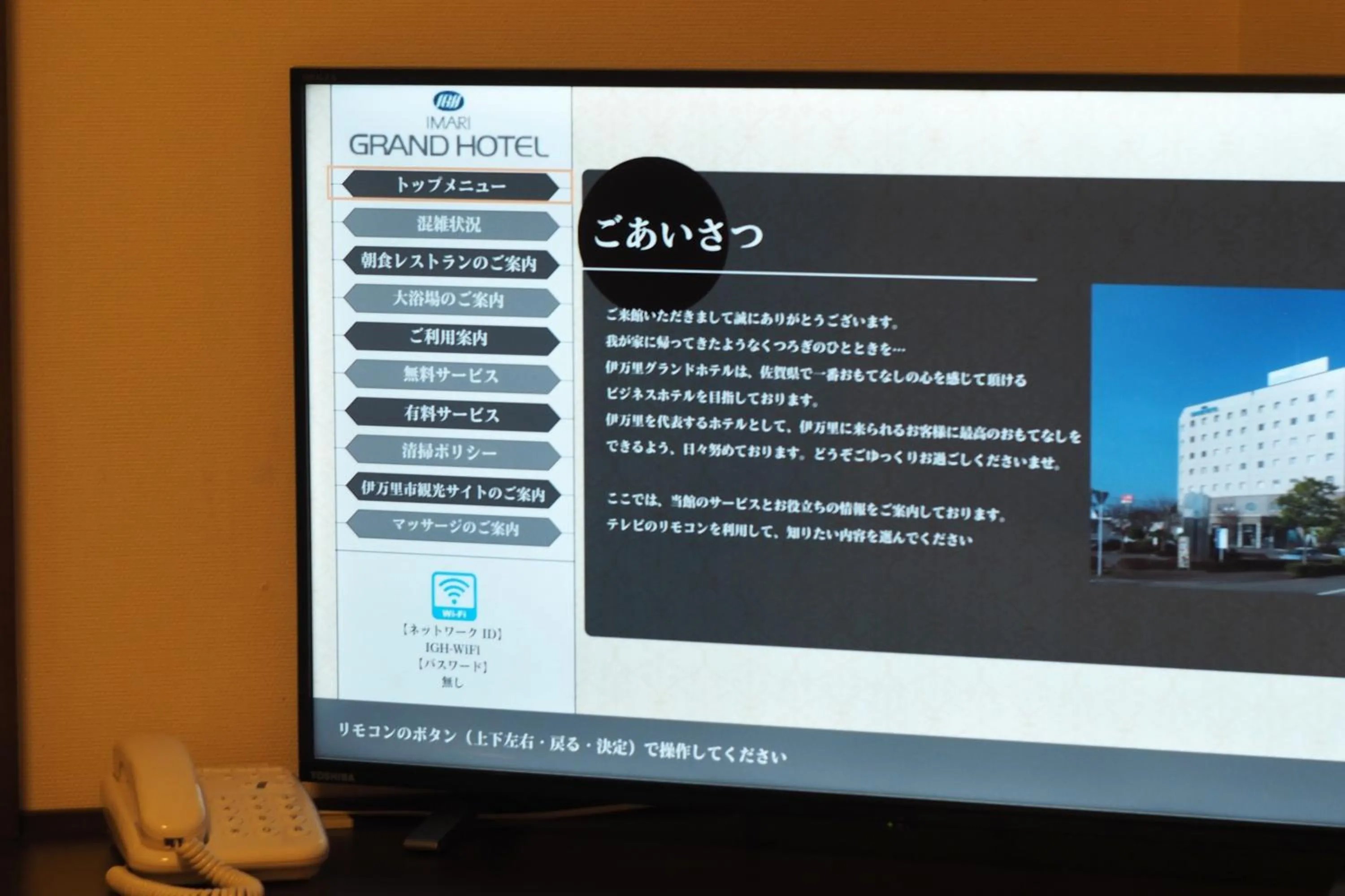 Twin Room - single occupancy - Smoking in Imari Grand Hotel