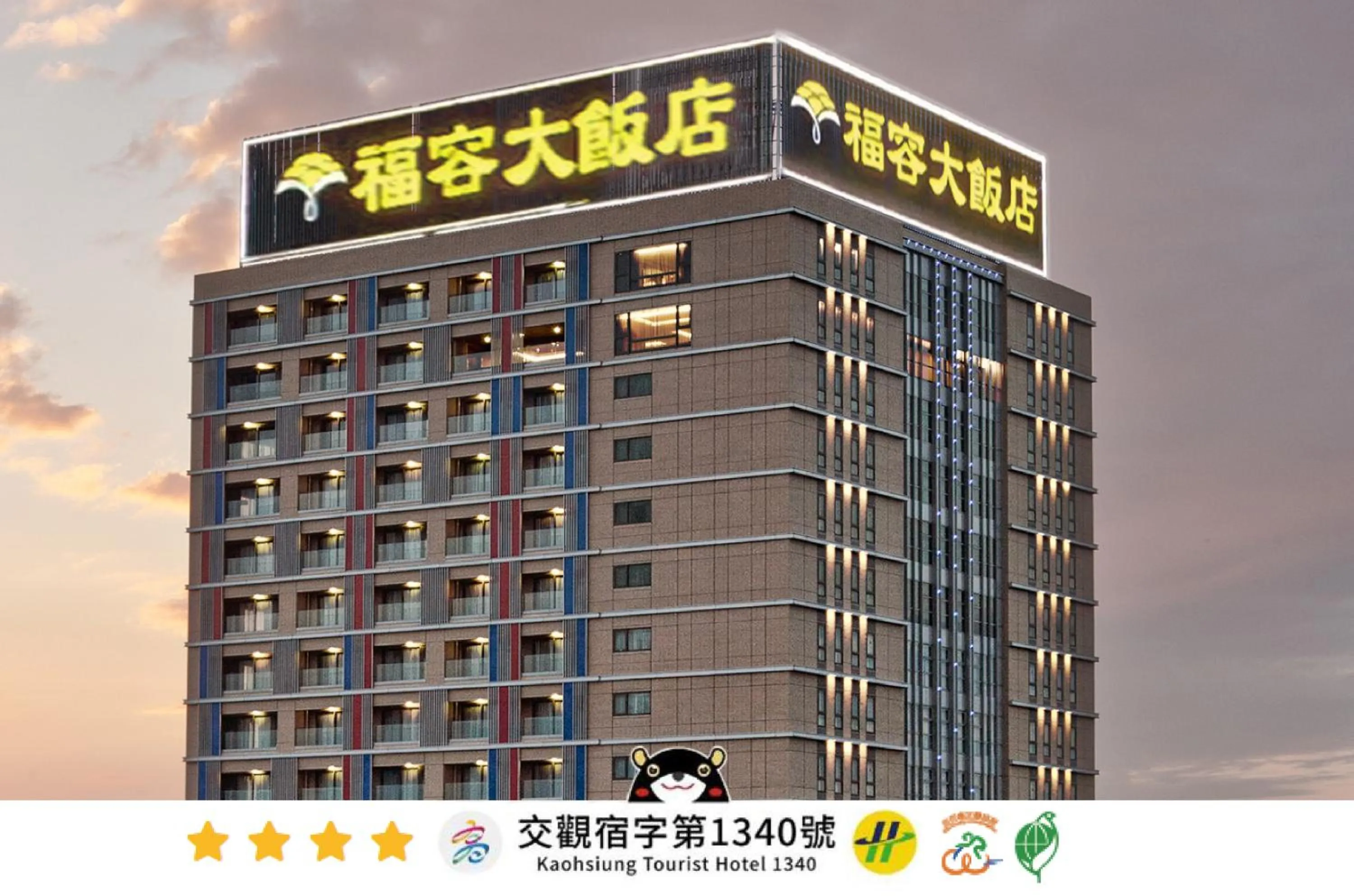 Executive Room with City View in Fullon Hotel Kaohsiung