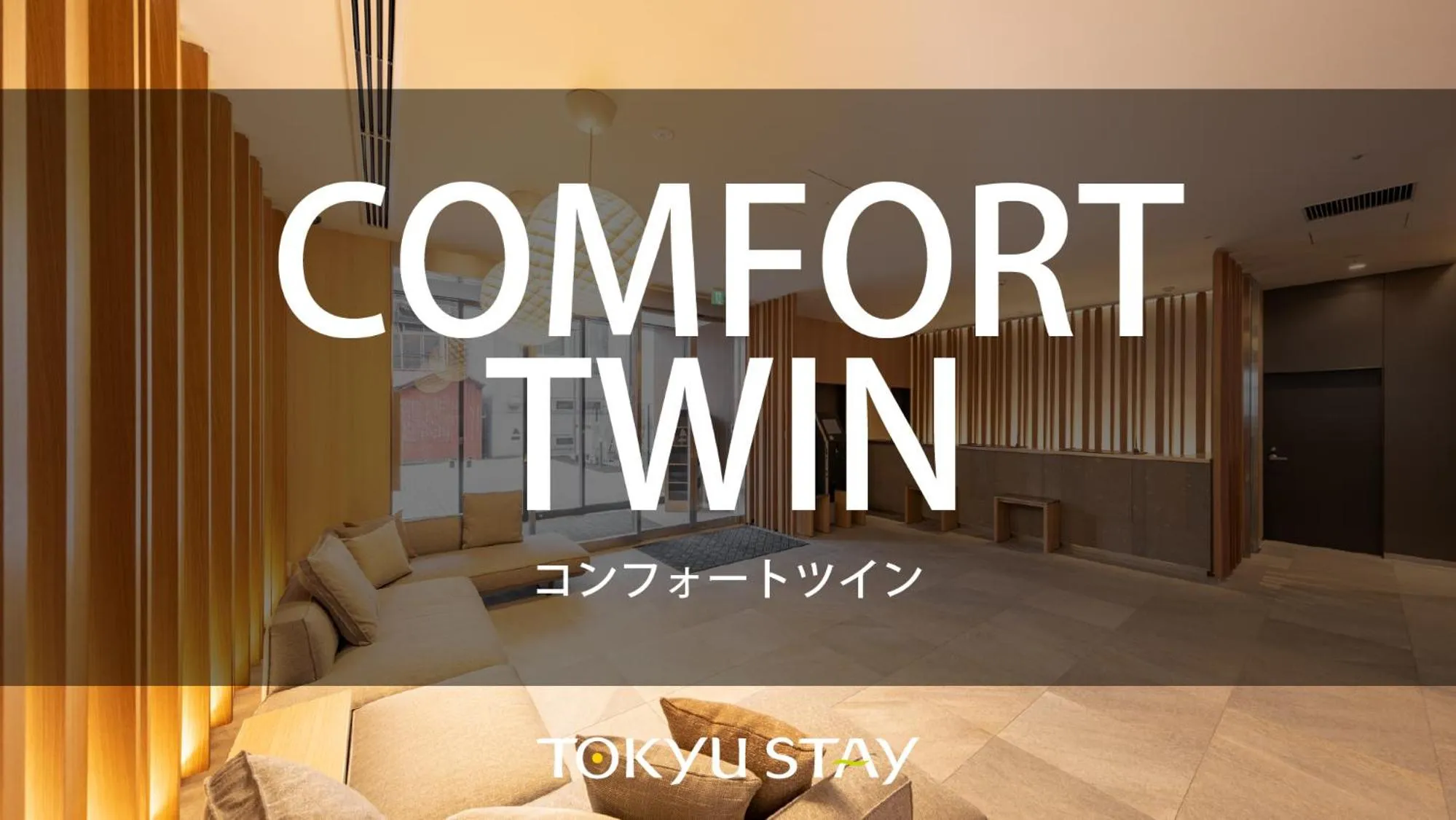 Comfort Twin Room (1 Adult) - single occupancy - Non-Smoking in Tokyu Stay Sapporo