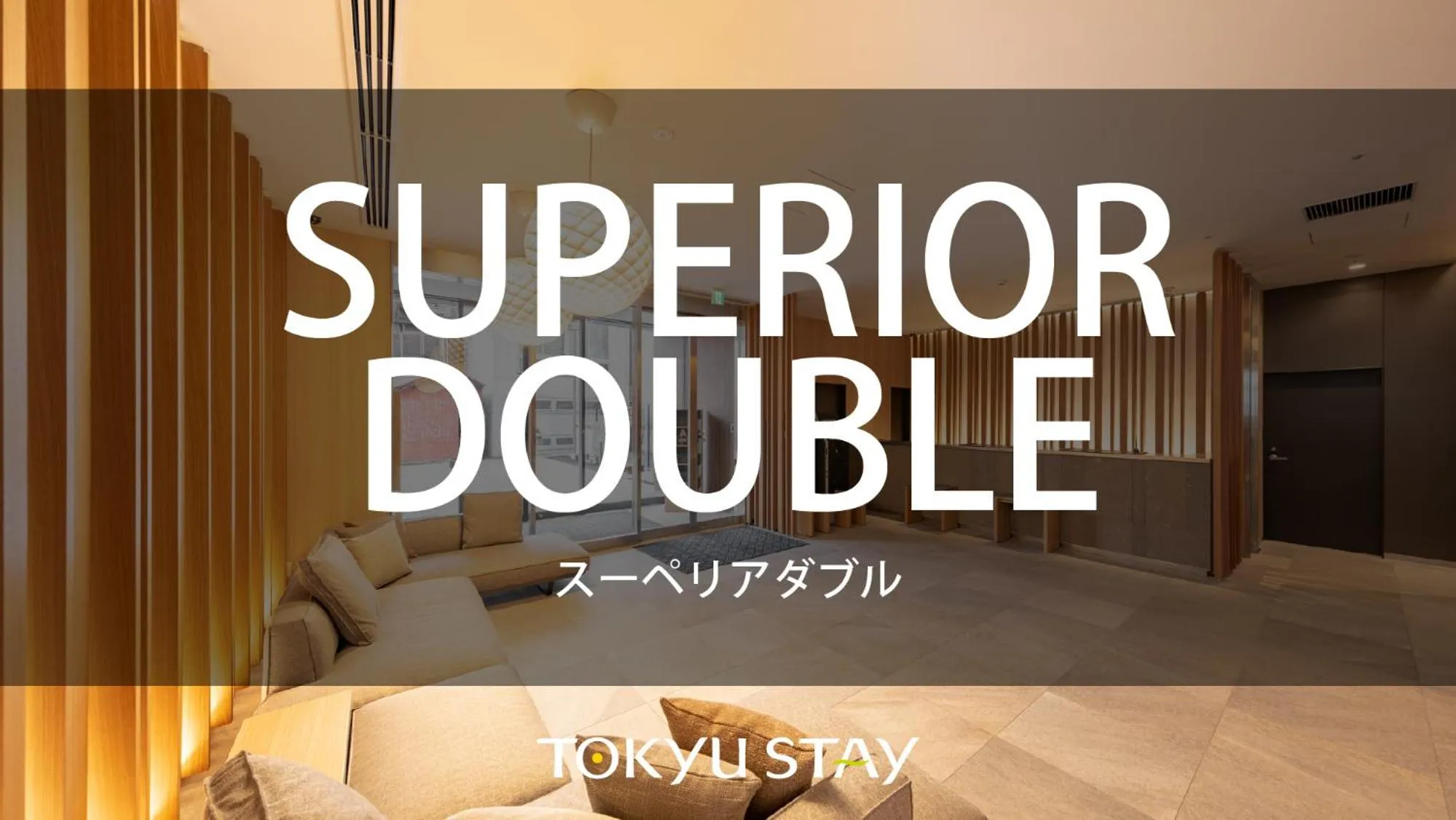 Superior Double Room (1 Adult) - single occupancy - Non-Smoking in Tokyu Stay Sapporo