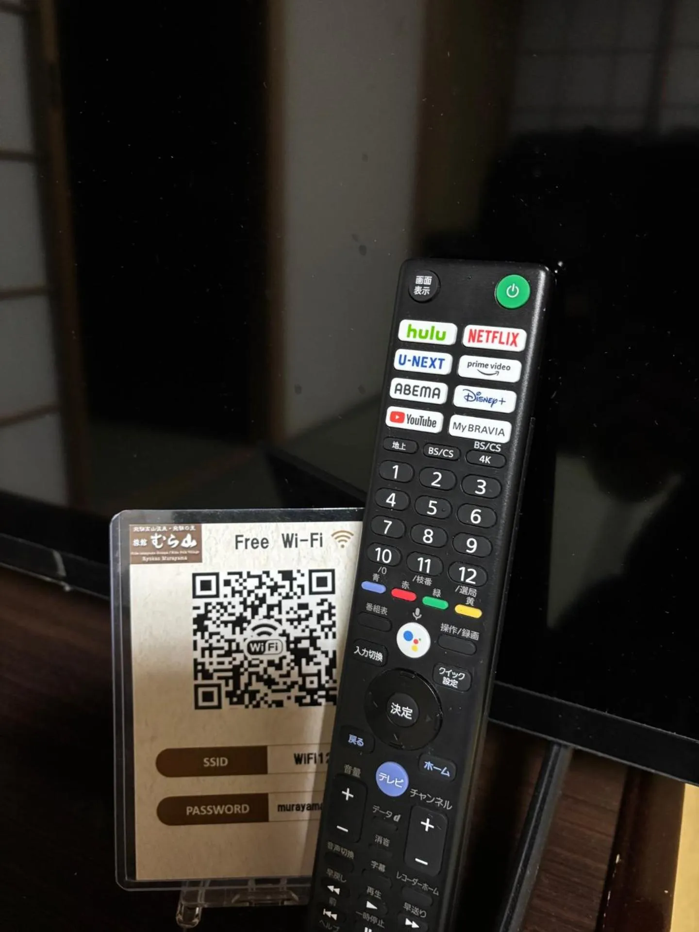 Japanese-Style Superior Twin Room with Private Bathroom - single occupancy in Ryokan Murayama