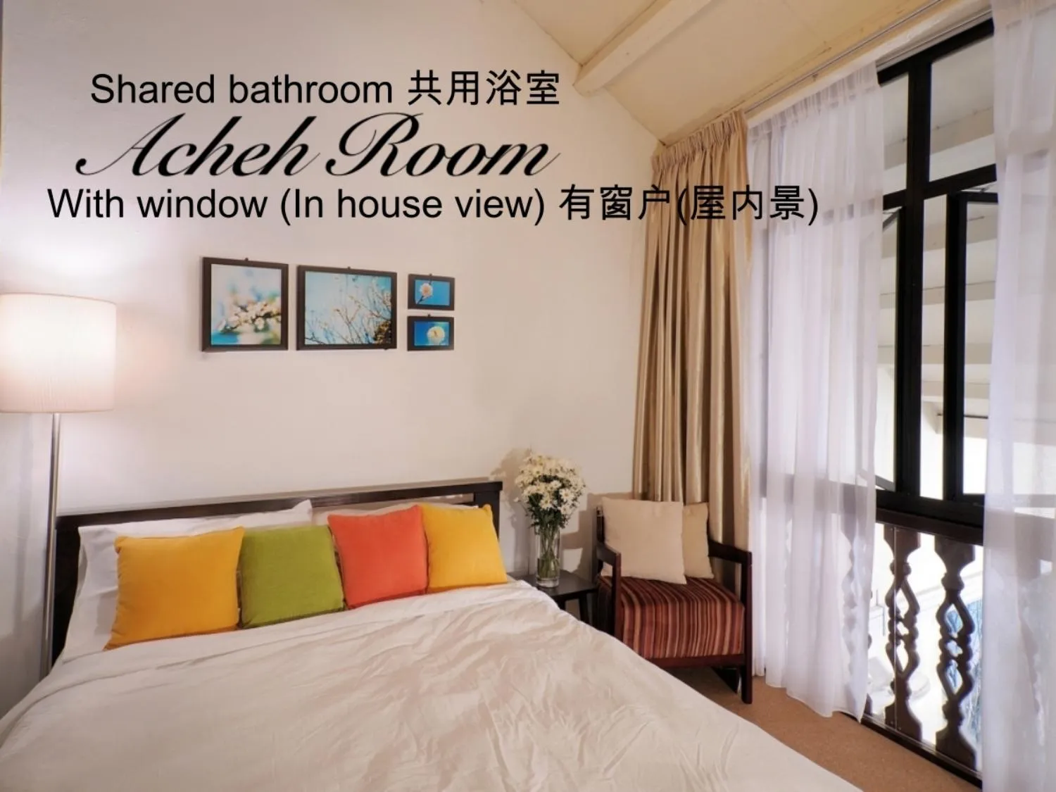 Acheh Room in Carnarvon House