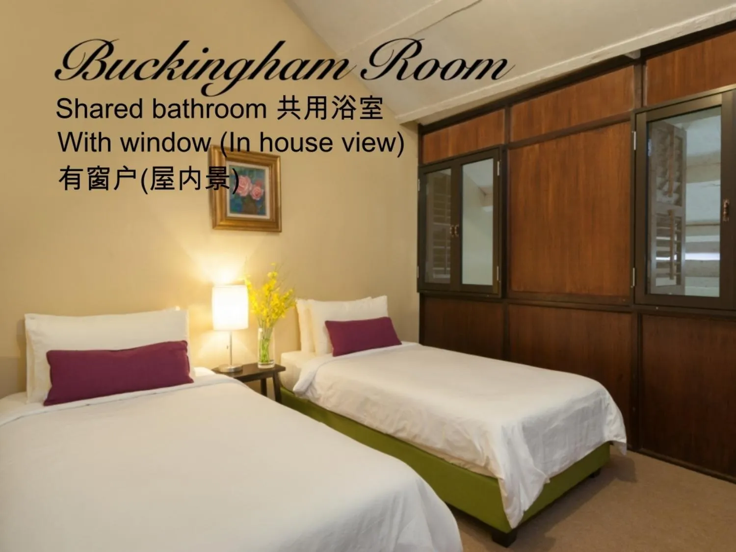 Buckingham Room in Carnarvon House