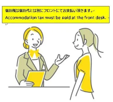 Standard Twin Room - single occupancy - Non-Smoking in Reco Hotel Mikuni