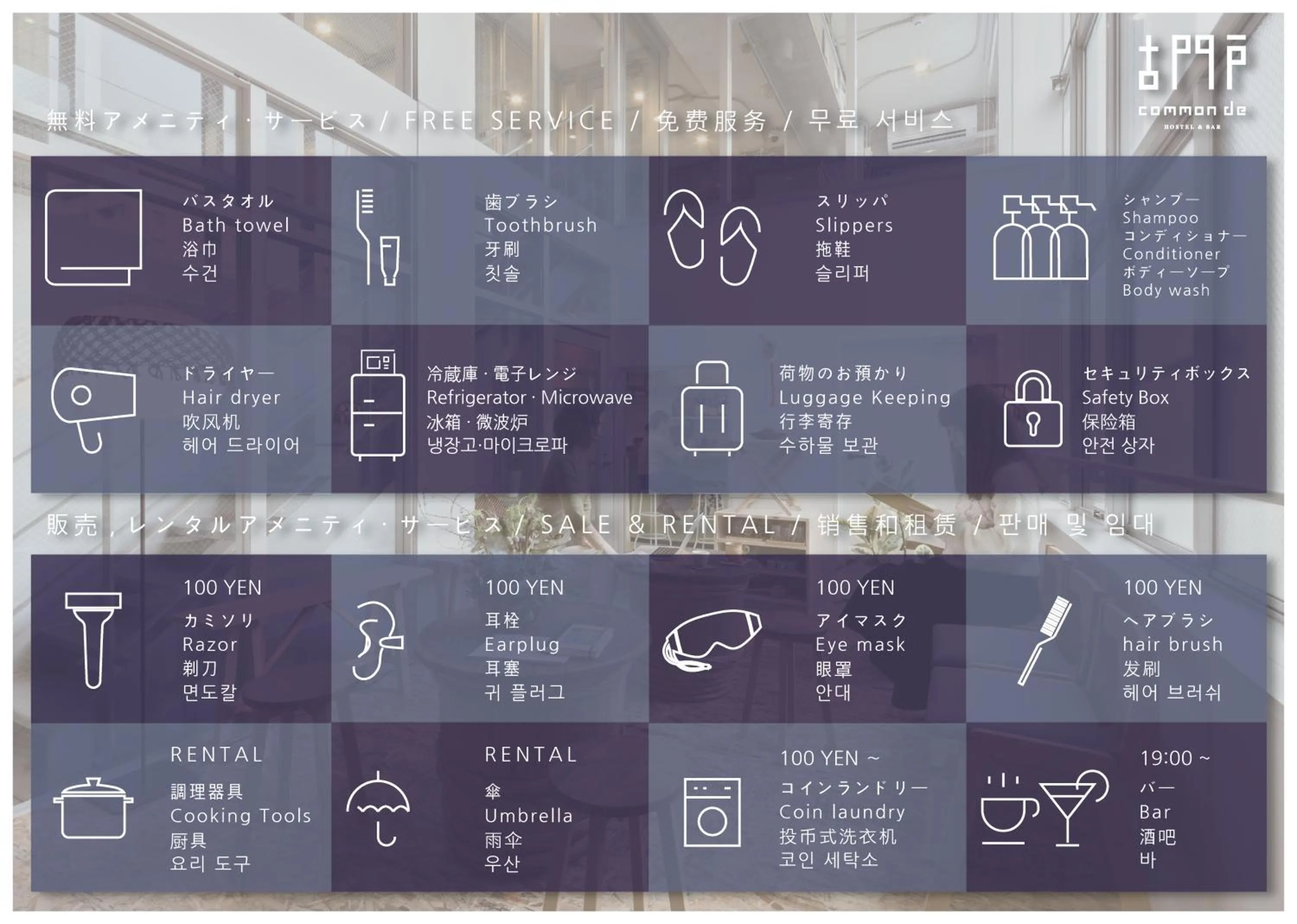 Superior Family Room in Common de -Hostel&Bar-