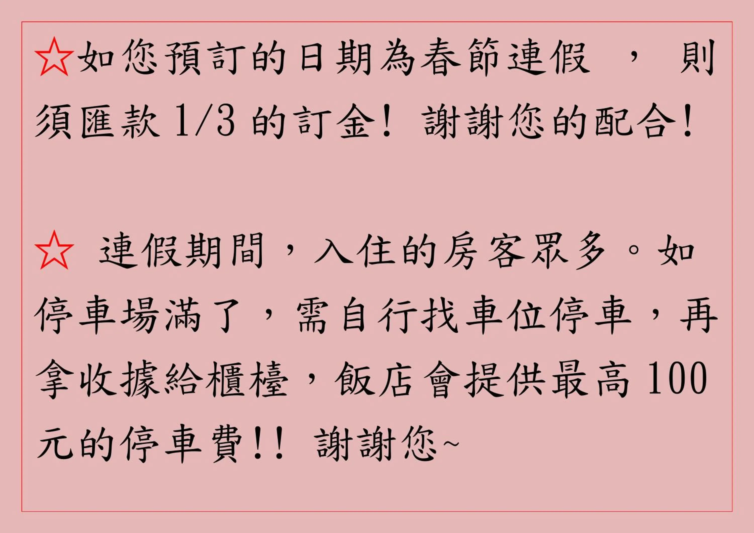 Family triple room in Family Hotel - Linsen