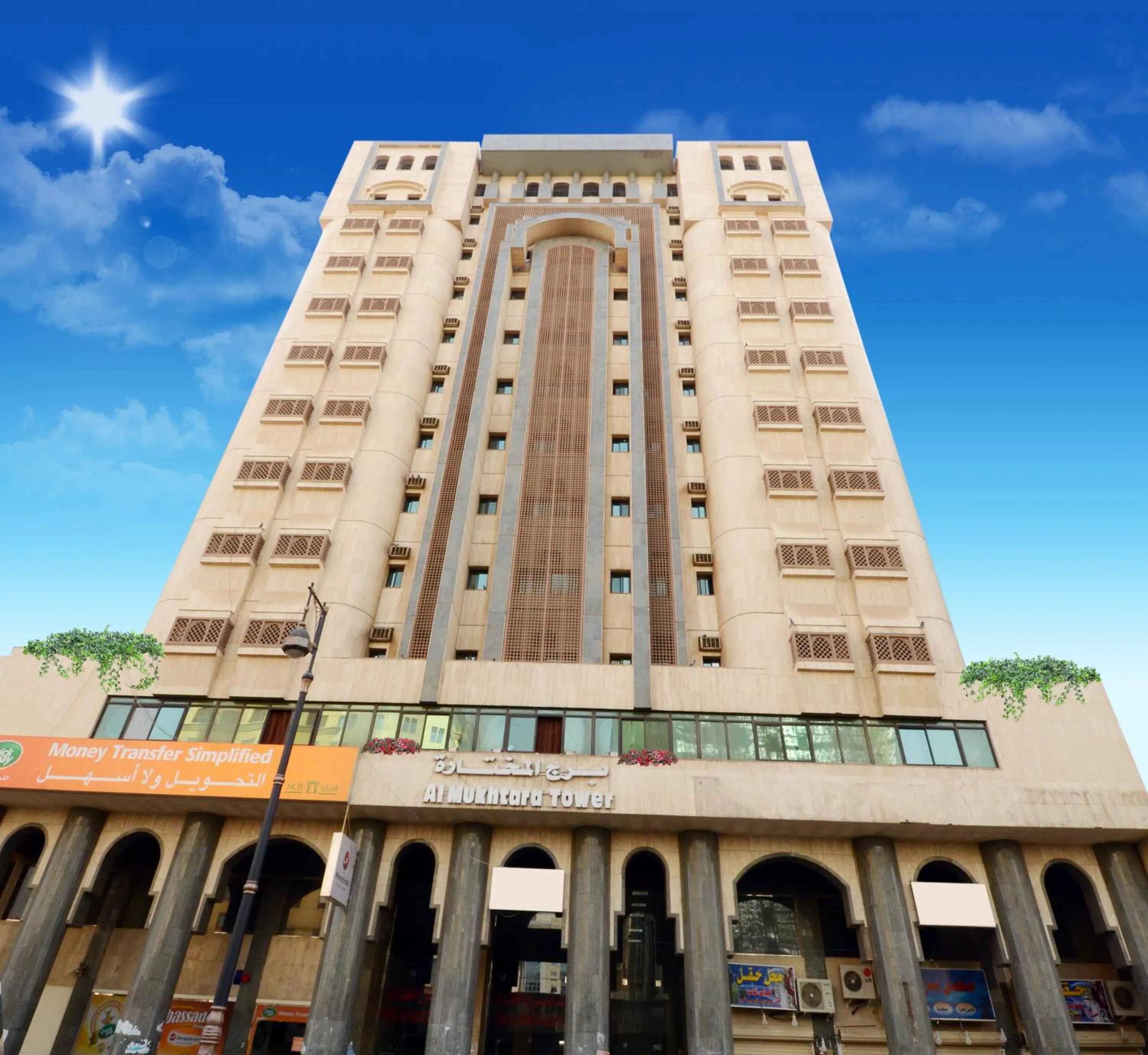 Burj Al Mukhtara Hotel