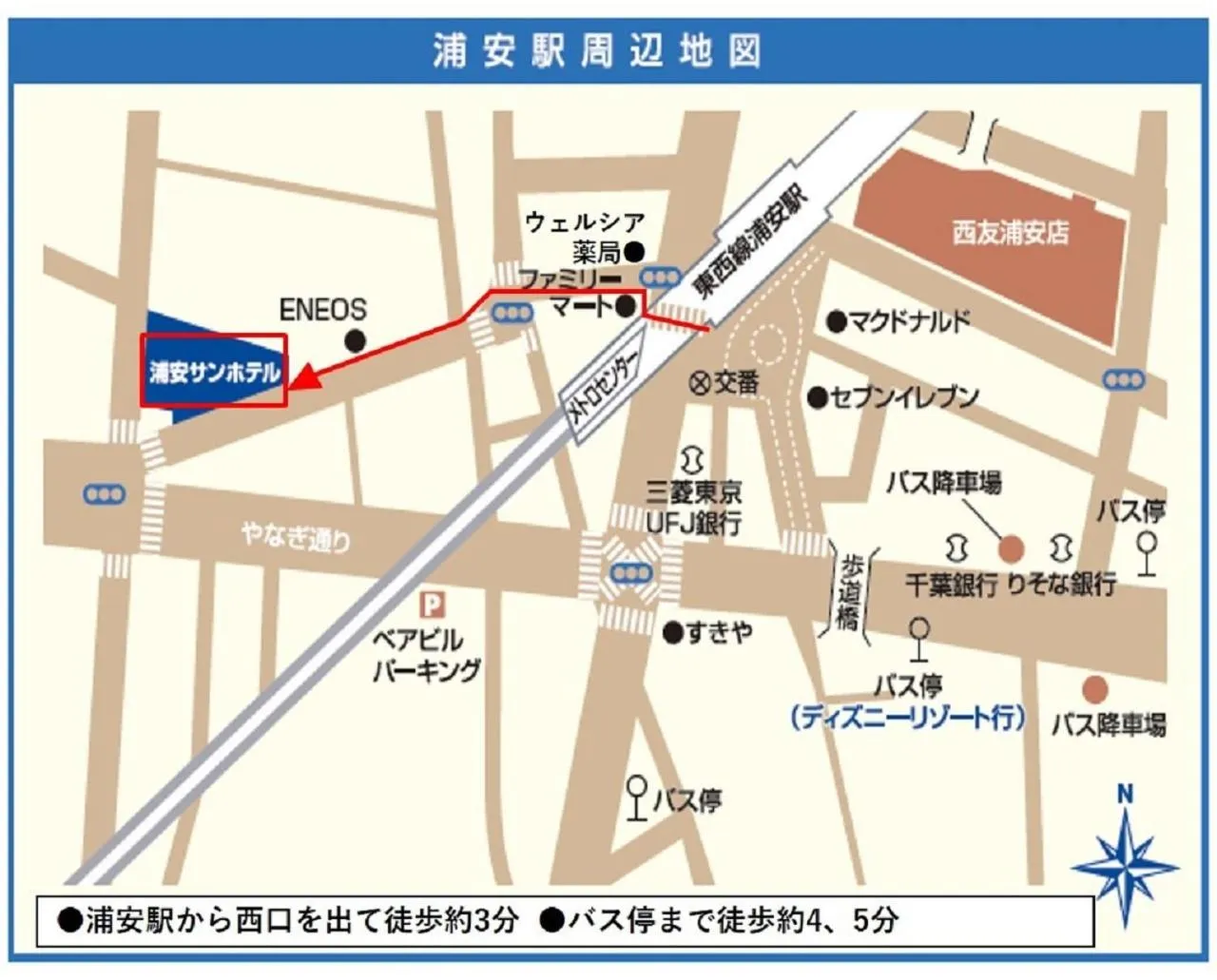 Economy Twin Room -Smoking in Urayasu Sun Hotel
