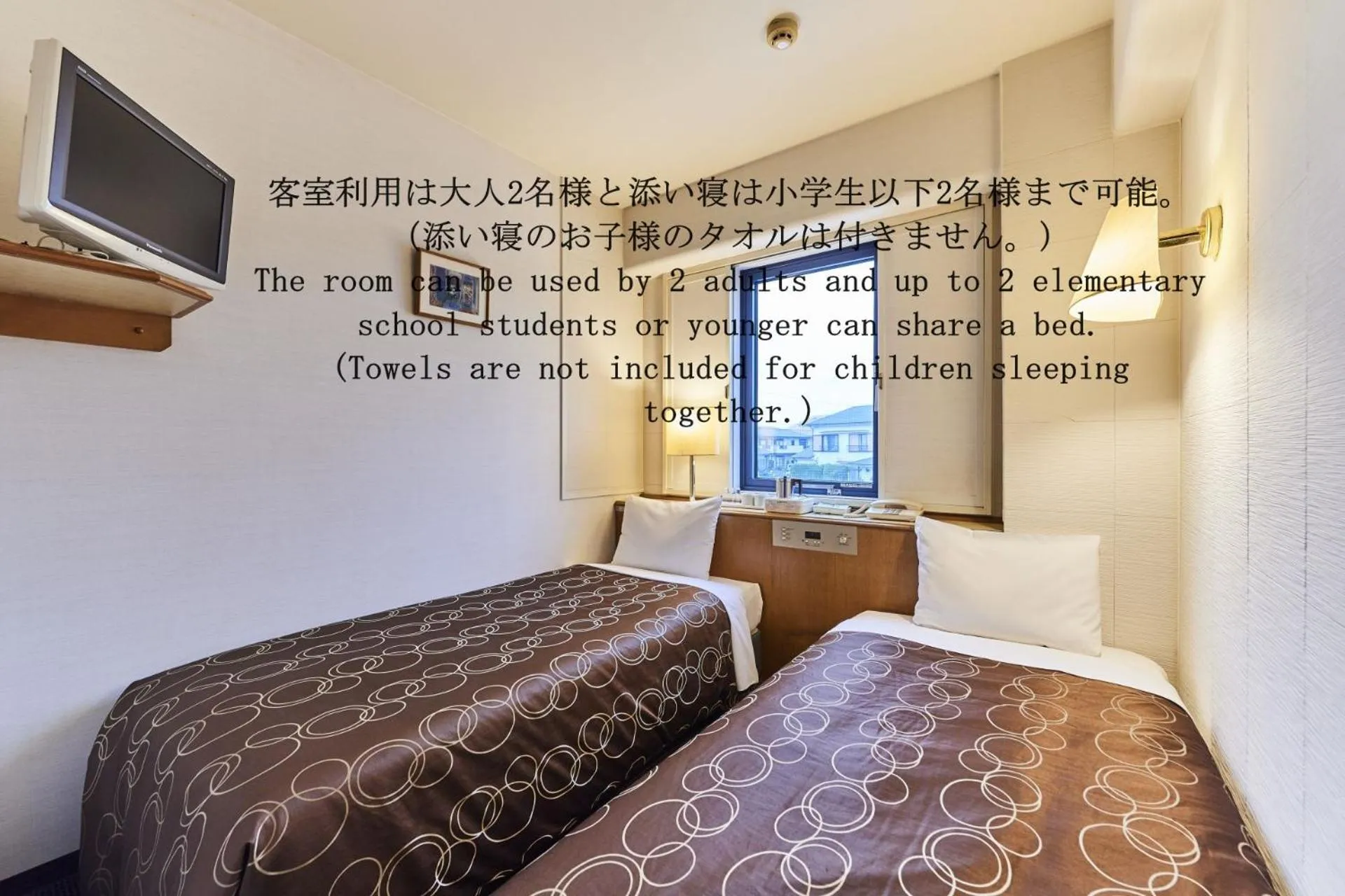 Economy Twin Room -Non-Smoking in Urayasu Sun Hotel