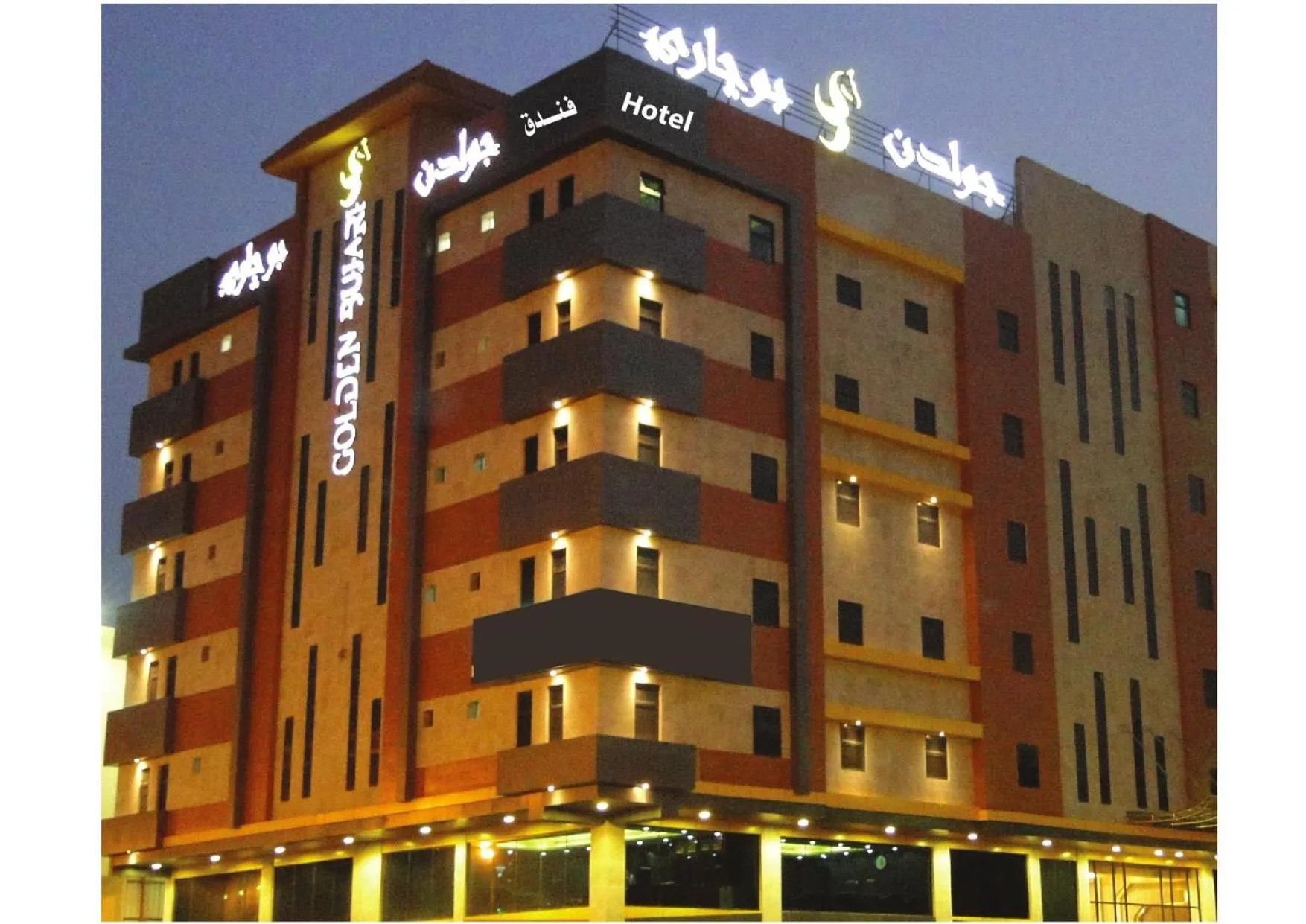 Golden Bujari AlUlaya Hotel