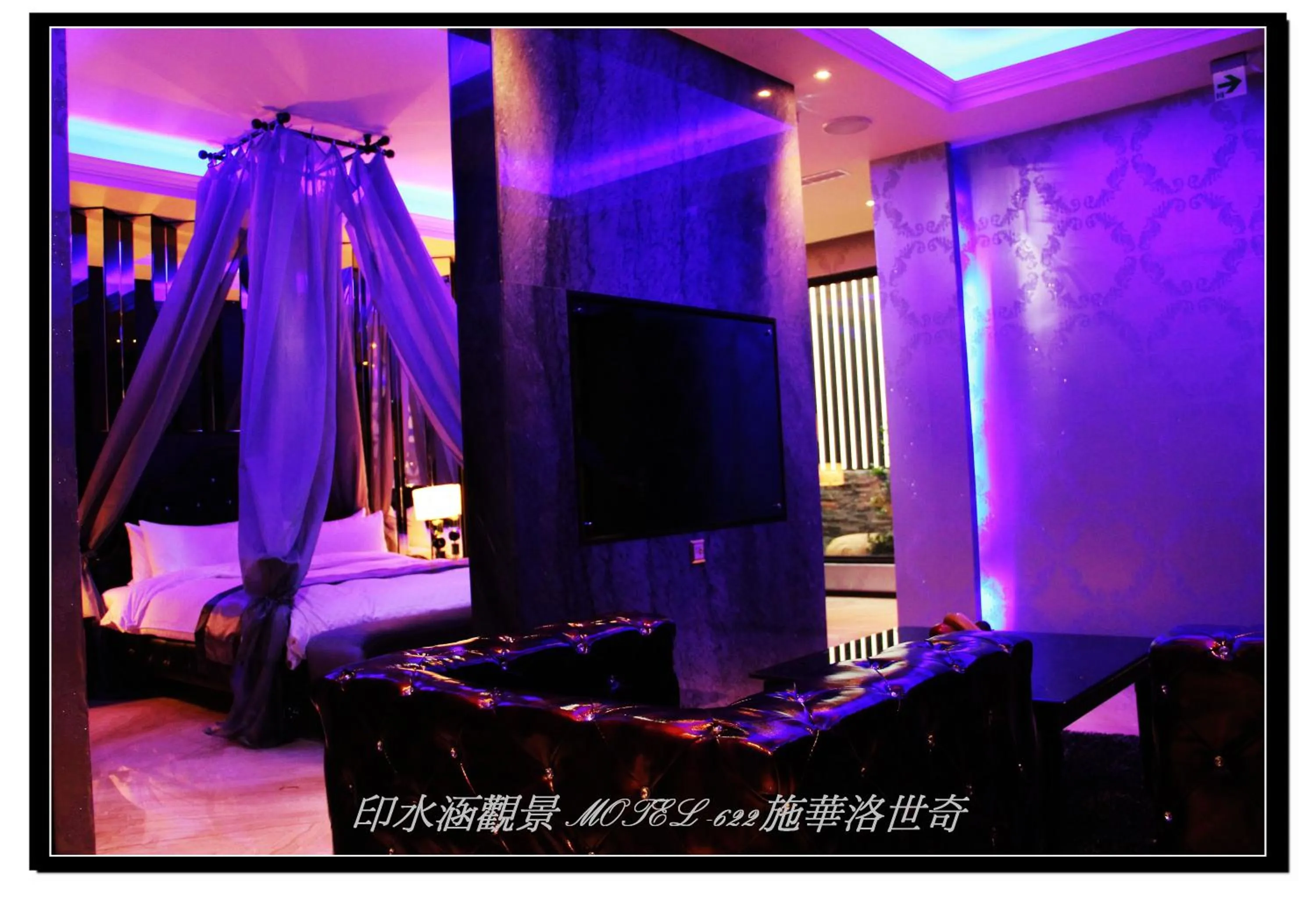 Double Room with Spa Bath in Yin Shui Han Motel