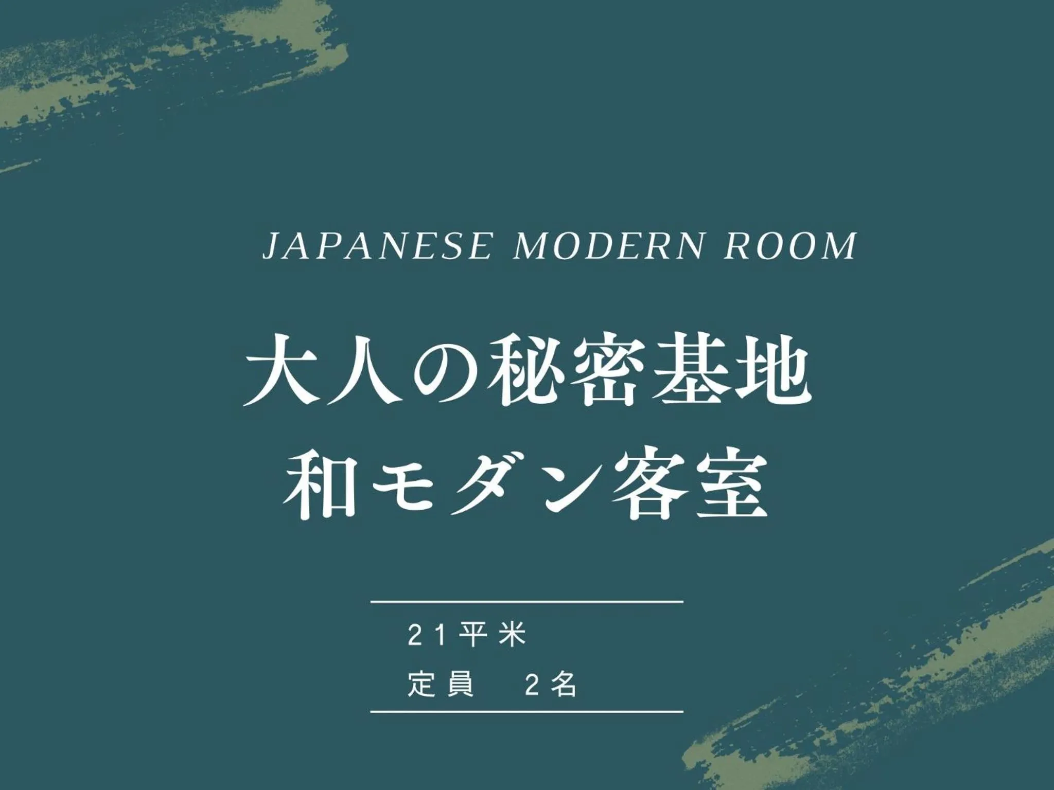 Japanese-Style Compact Room - single occupancy - Non-Smoking in Arima Hot Spring Ryokan Hanamusubi