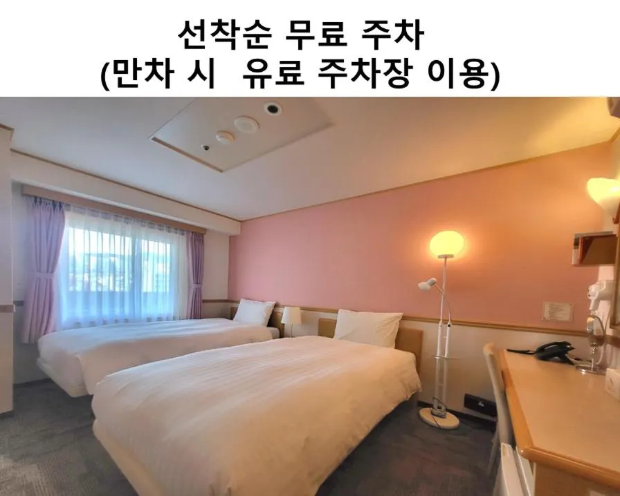 Twin Room - Smoking in Toyoko Inn Busan Jungang Station