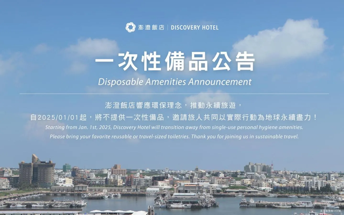 Standard Double or Twin Room with Garden View in Discovery Hotel