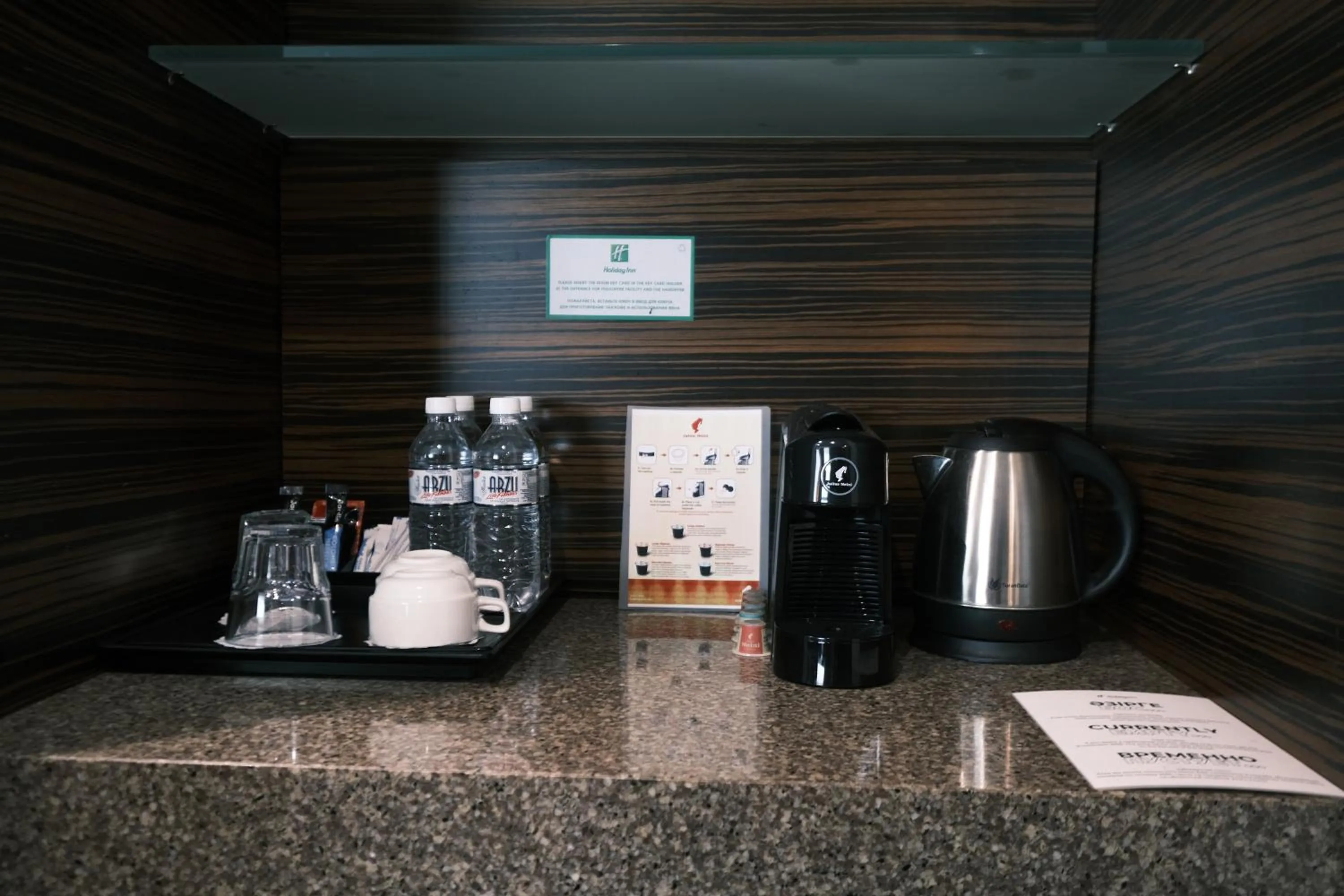 1 Double Bed Suite Smoking in Holiday Inn Almaty by IHG