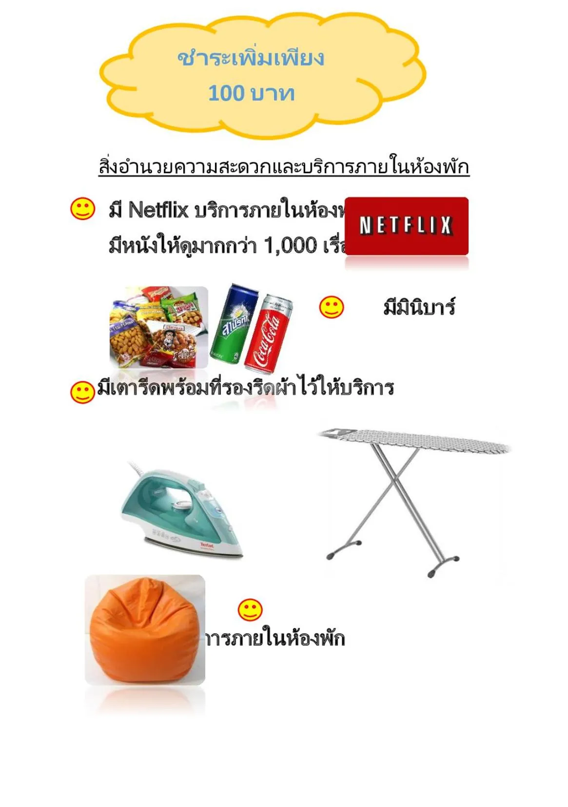 Superior Double Room in Riski Residence Bangbuathong