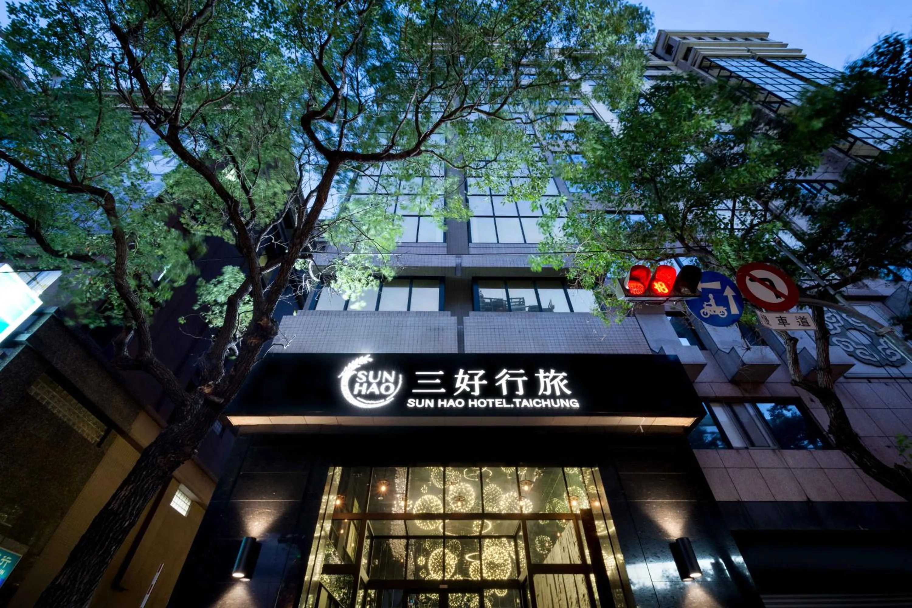 Sun Hao Hotel Taichung