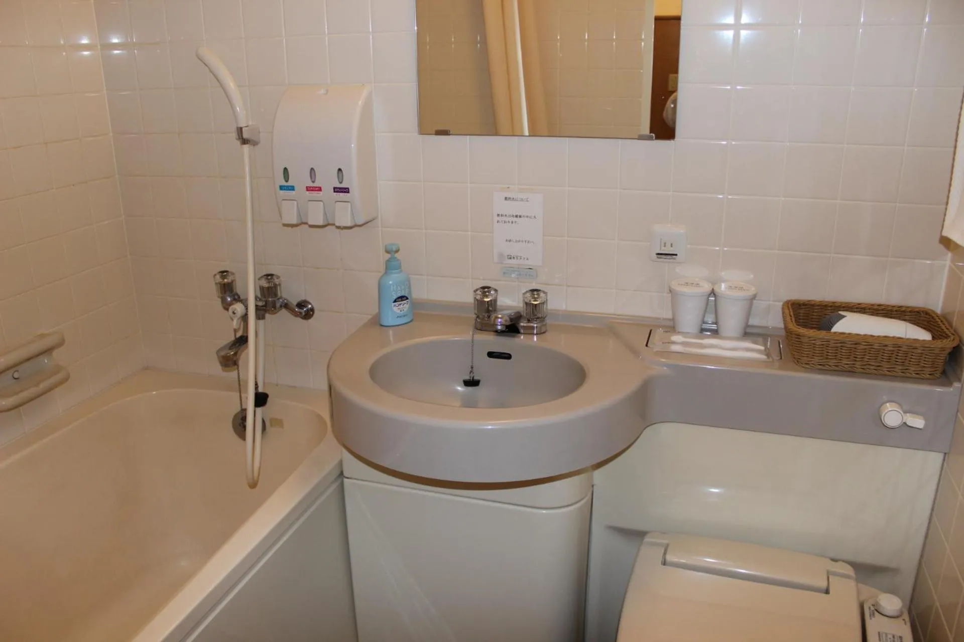 Double Room with Tatami Area and Park View in Bayside Square Kaike Hotel