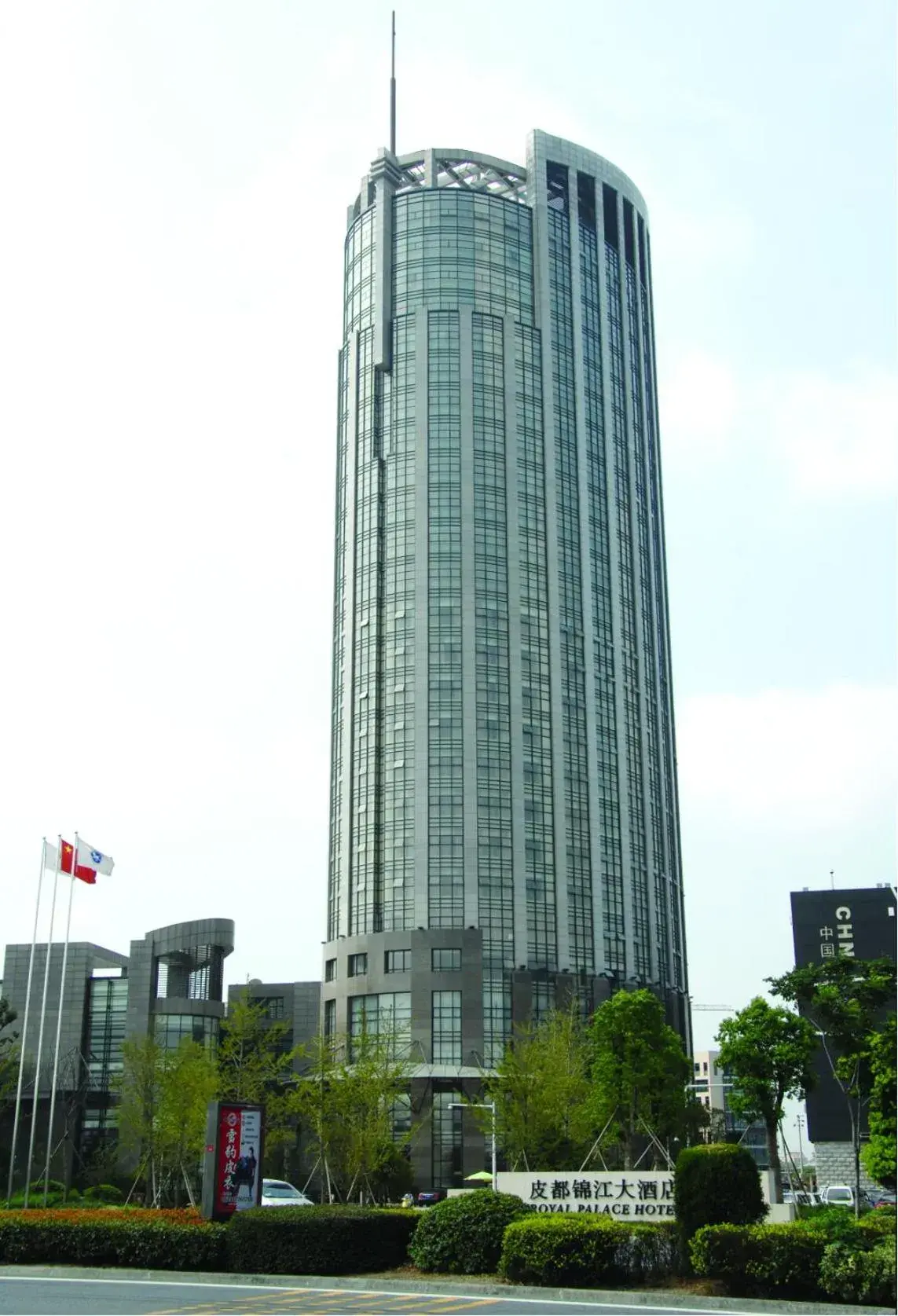 Royal Palace Hotel Haining Royal Palace Hotel Haining