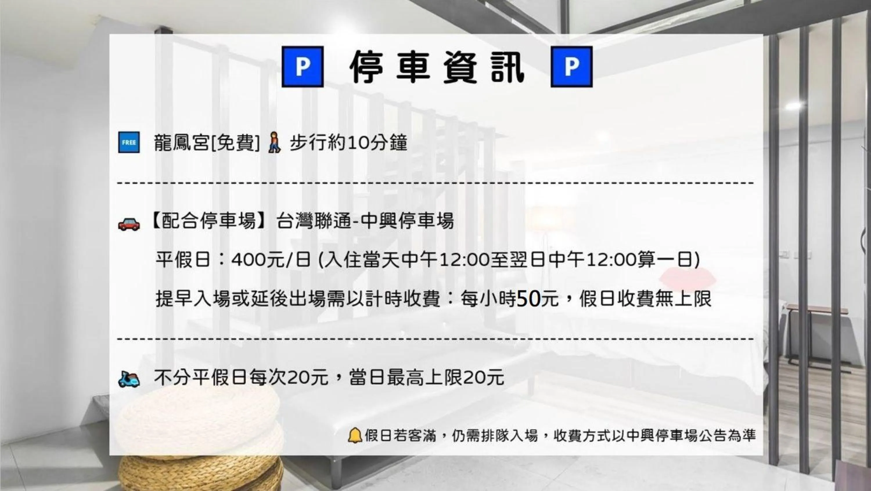 Superior Double Room in Sun Moon Tea B&B