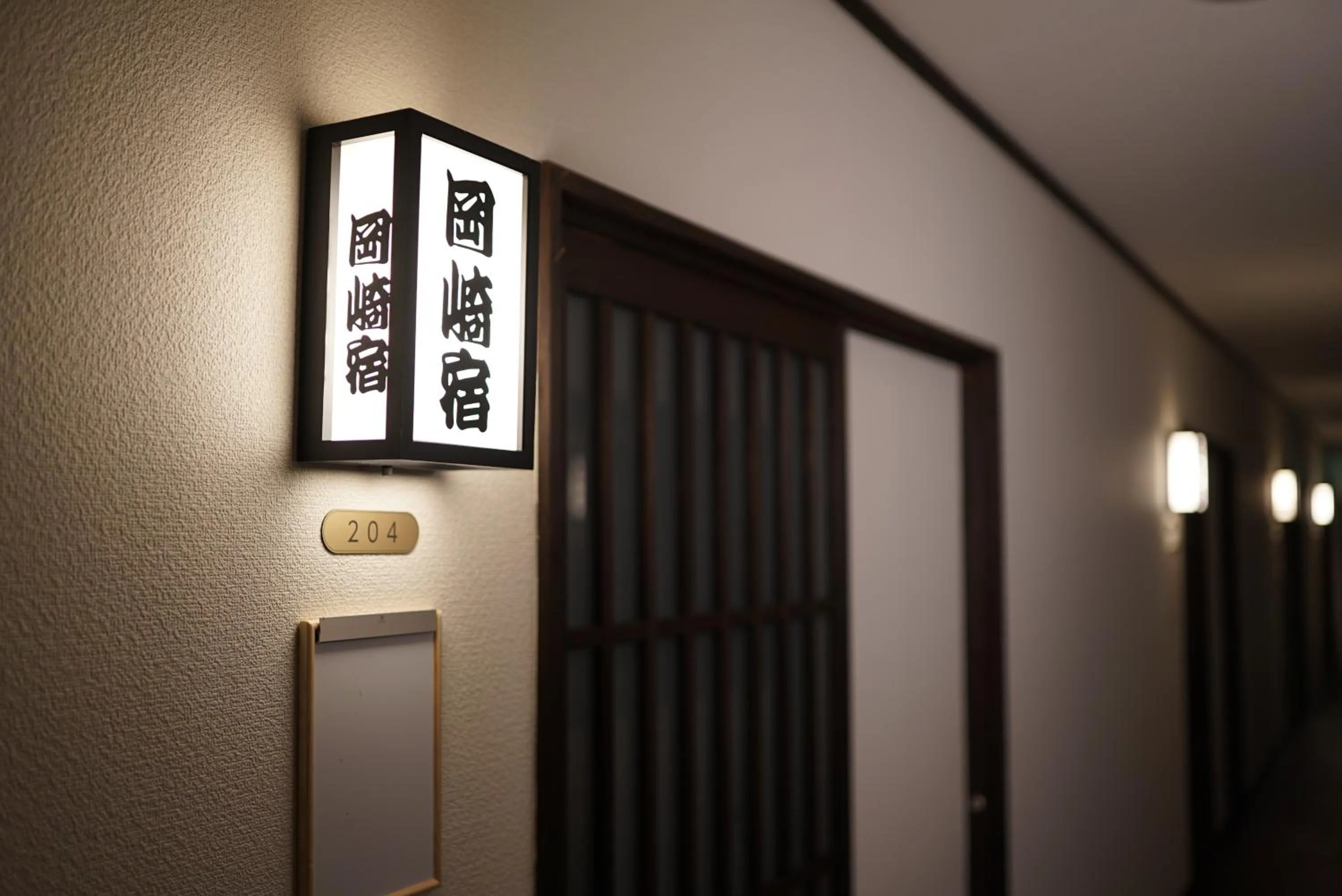 Double Room with Private Bathroom in Hakone Onsen Yuyado Yamanoshou