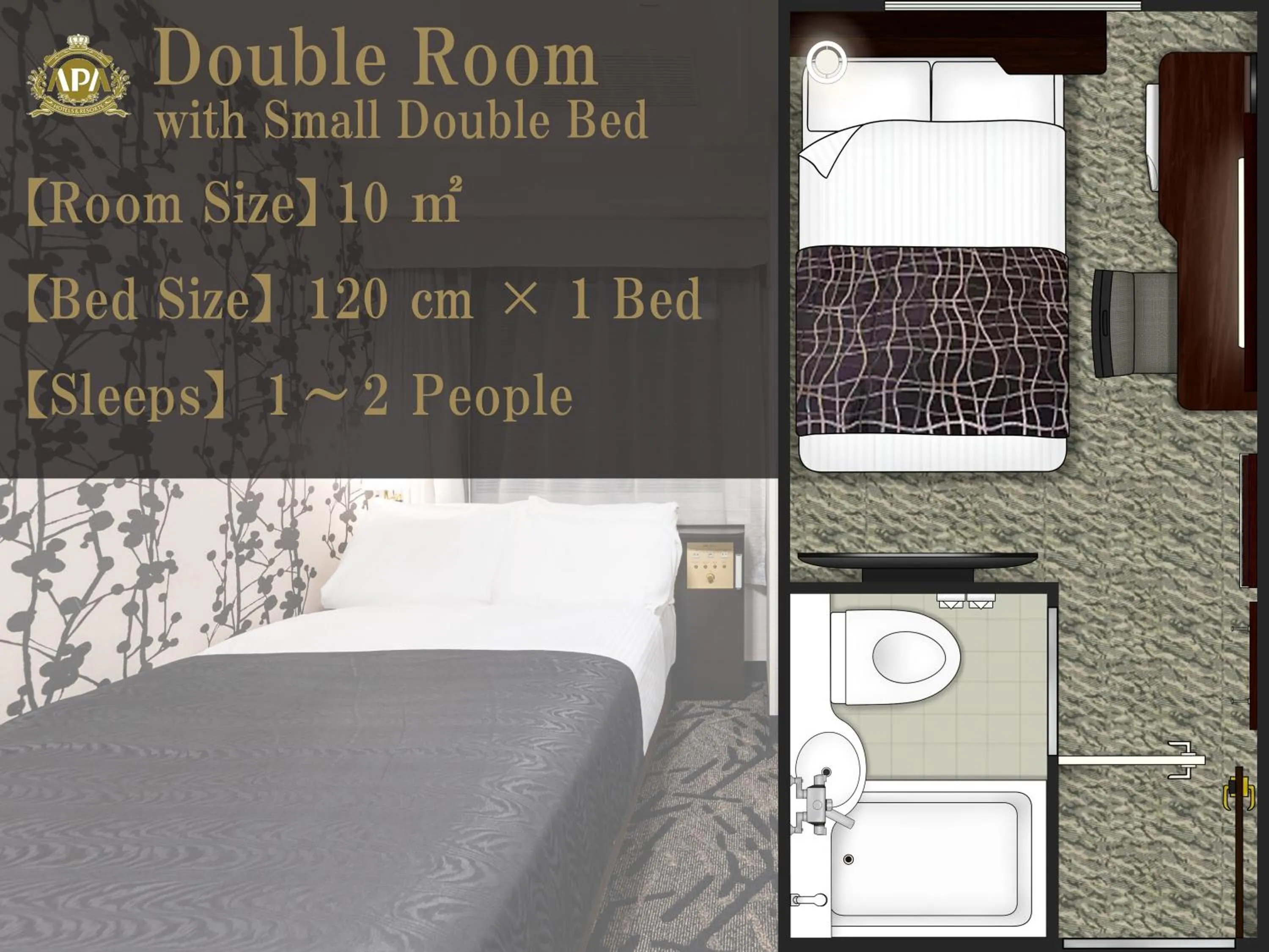 Double Room with Small Double Bed - single occupancy - Non-Smoking in APA Hotel Kyoto Eki Horikawadori