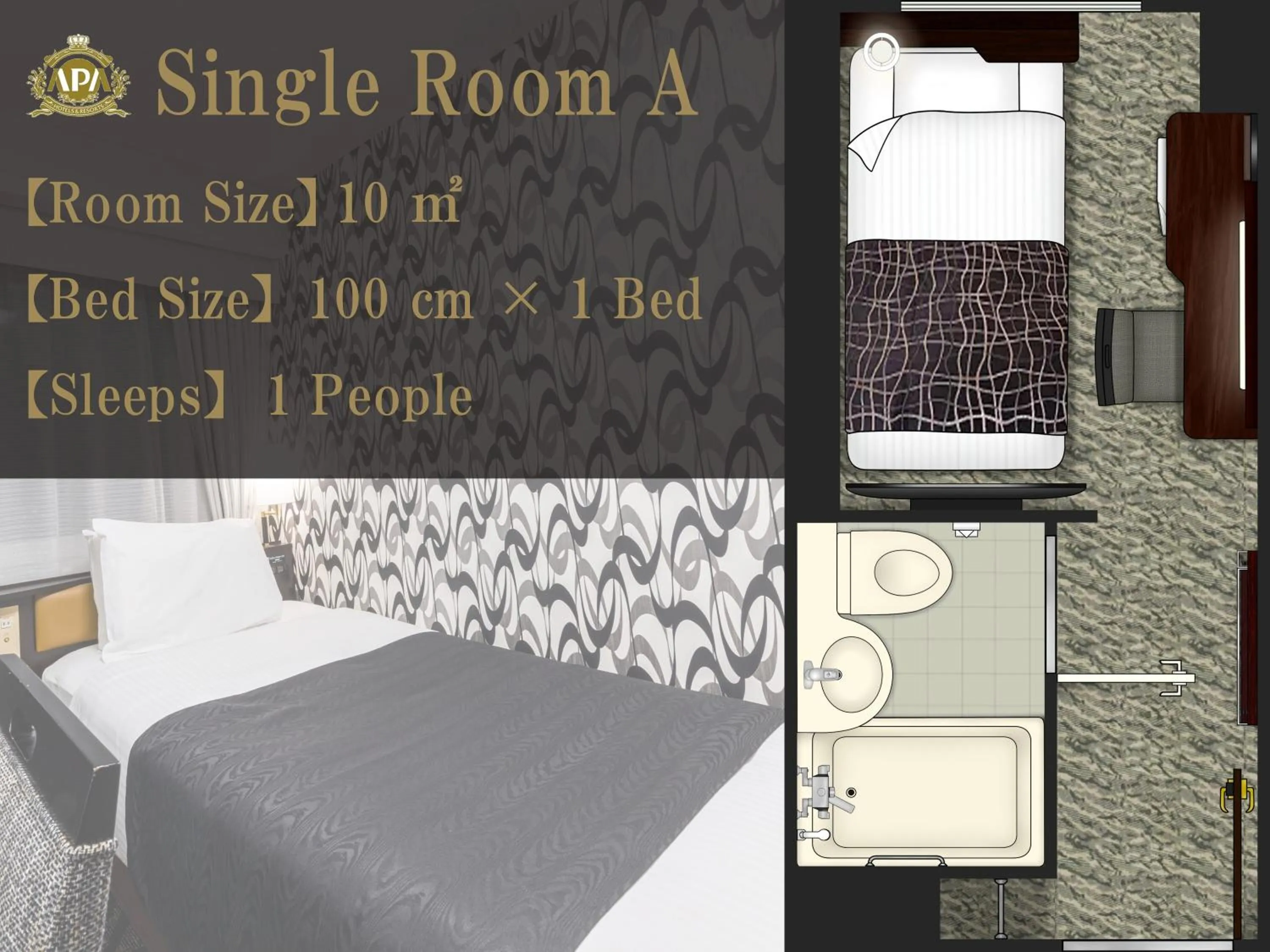 Small Single Room - Non-Smoking in APA Hotel Kyoto Eki Horikawadori