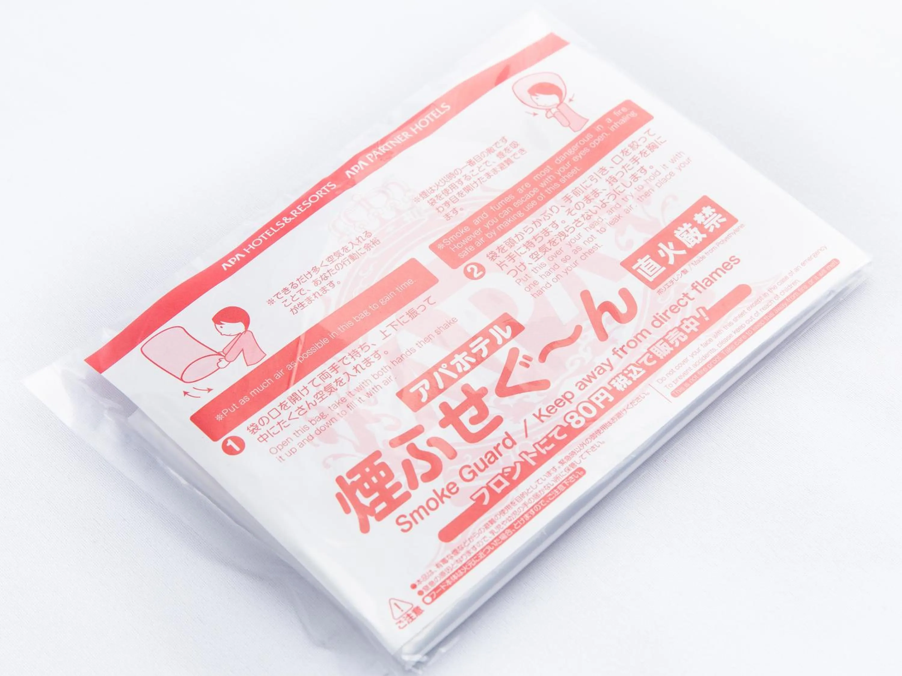 Double Room - single occupancy - Non-Smoking  in APA Hotel Tokyo Ojima