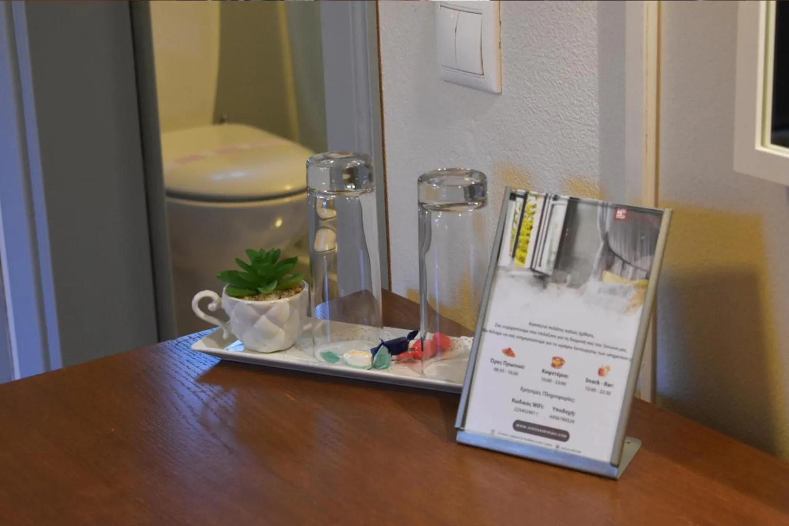 Double or Twin Room in Kyriaki Guesthouse & Suites