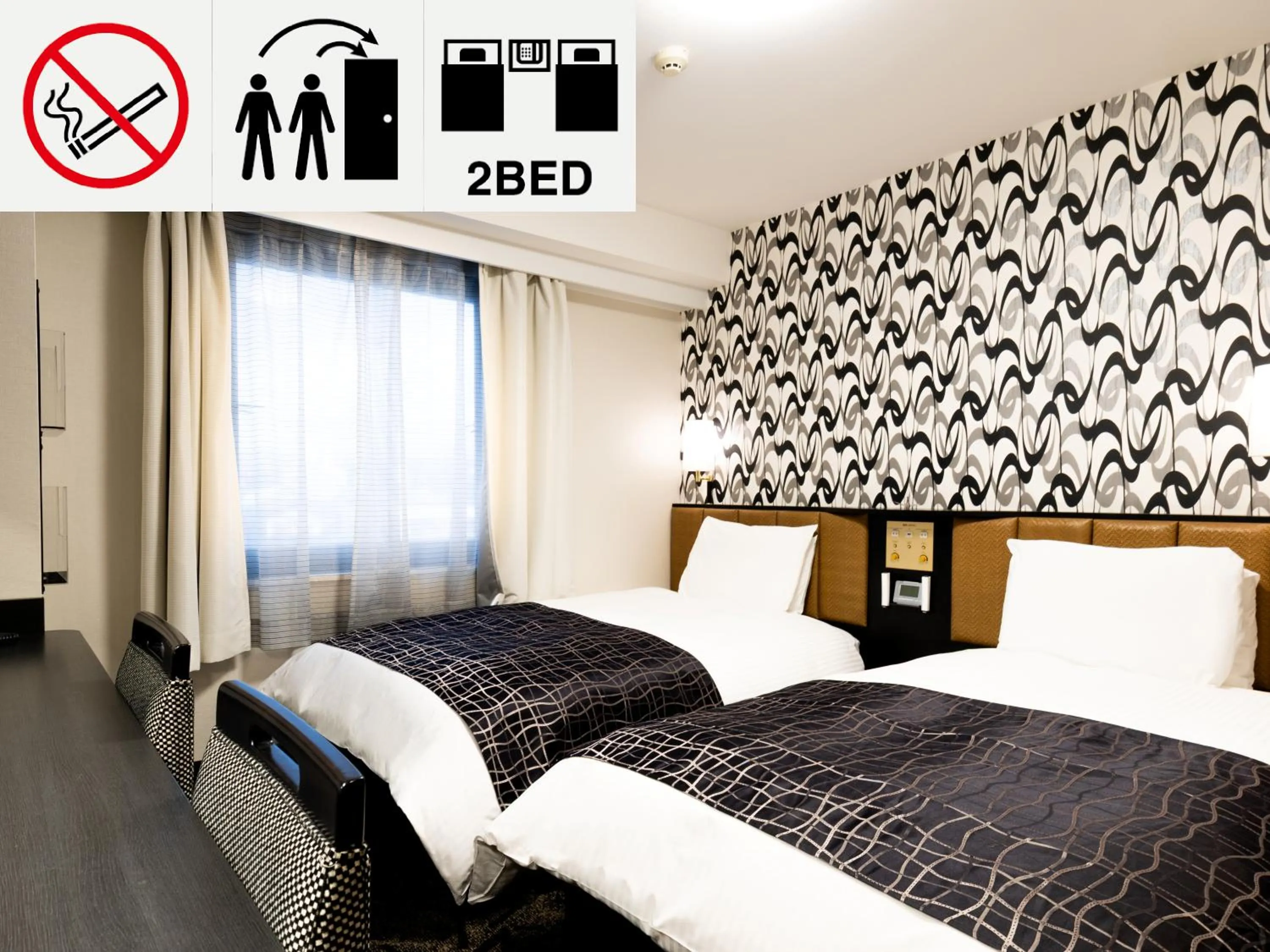 Twin Room - Non-Smoking in APA Hotel Kanazawa Katamachi