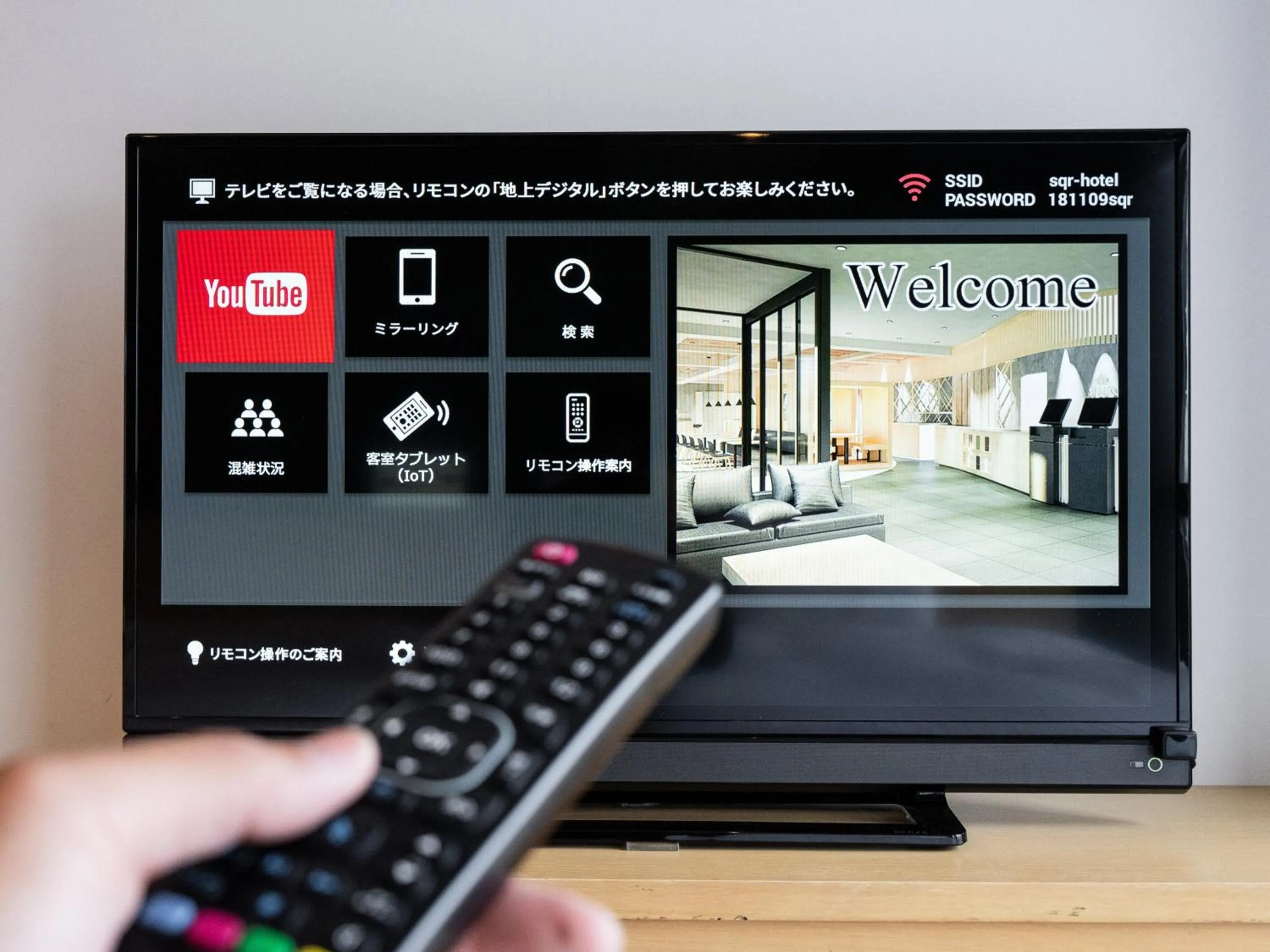 Room Selected at Check-In - single occupancy in the square hotel KANAZAWA