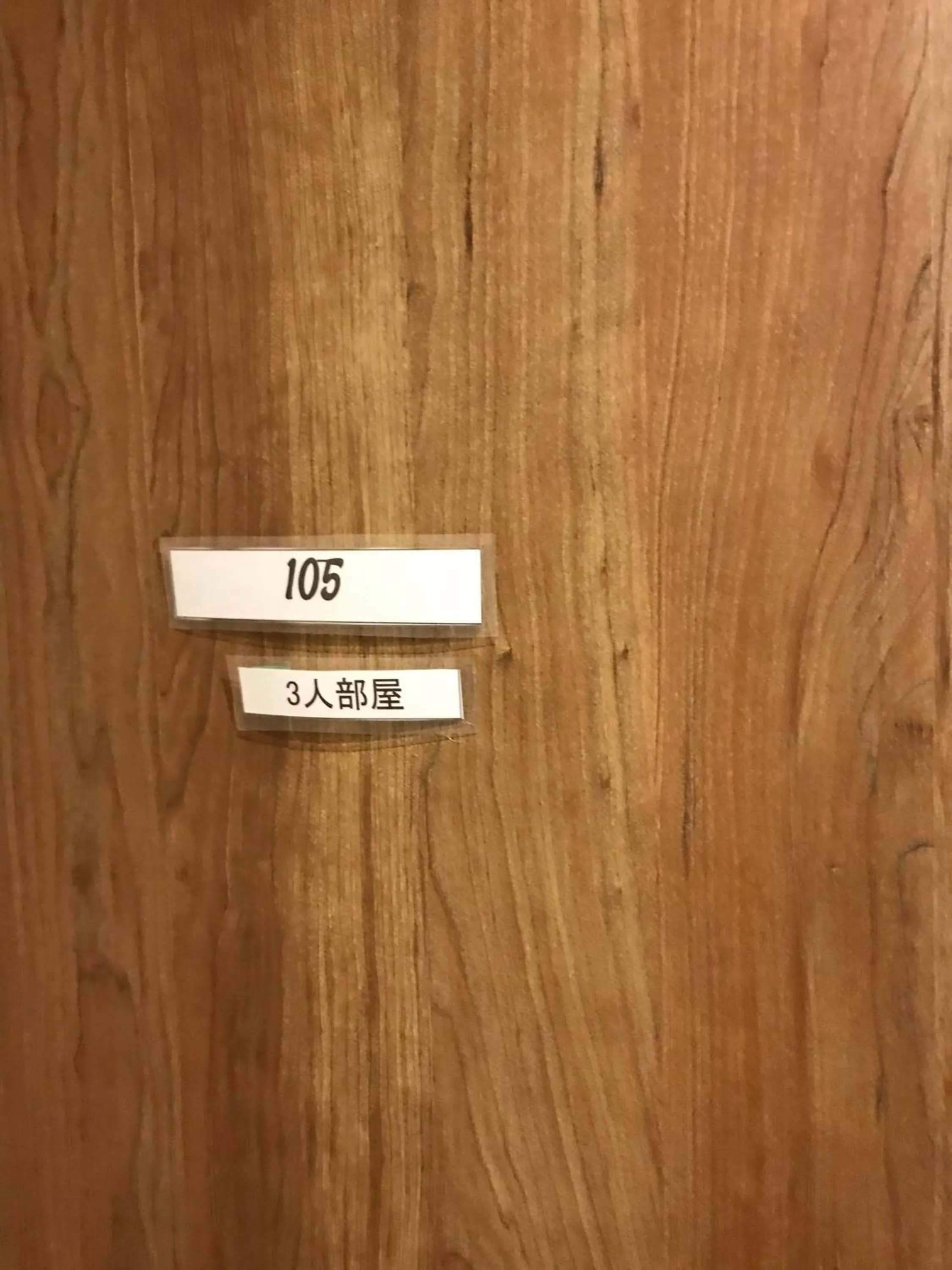 Triple Room in Ryokan Ichinao