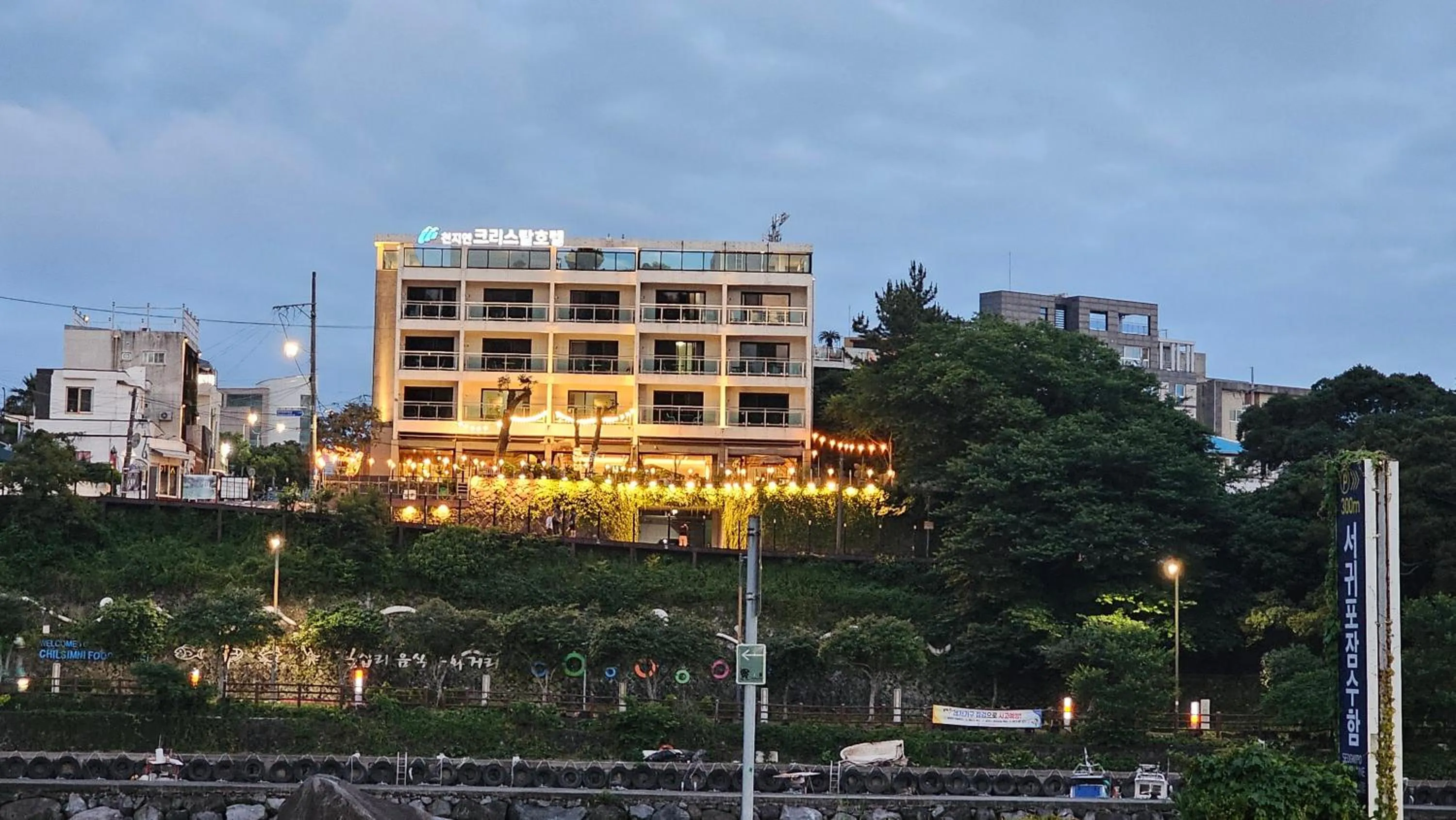 Cheonjiyeon Crystal Hotel