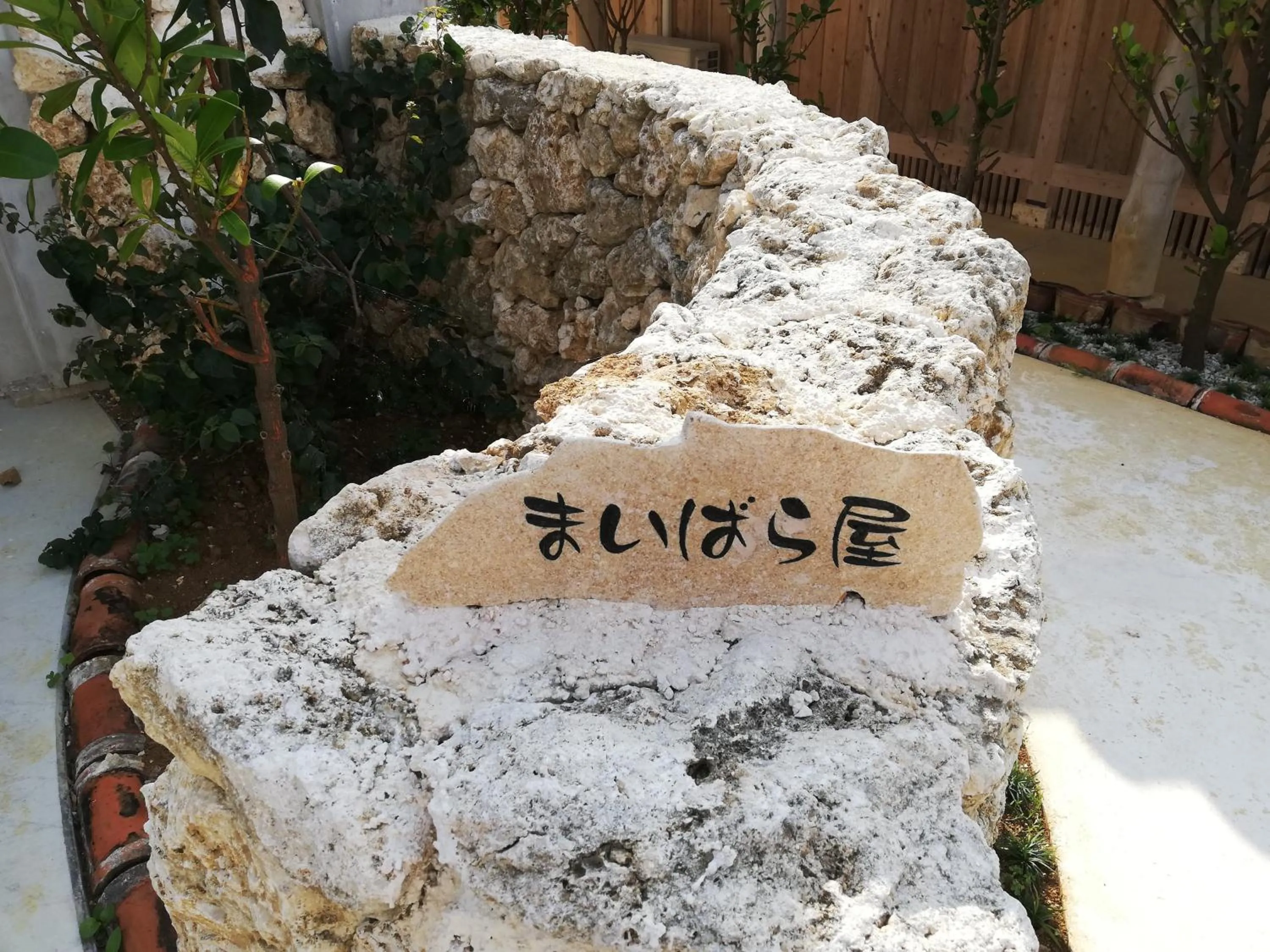 Economy Double Room in かたあきの里