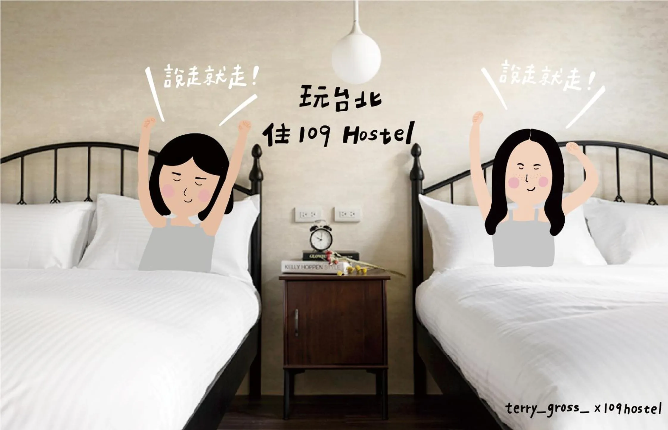 Premium View Deluxe Quadruple Room with Private Bathroom in 109台北旅館-台北109青旅 109 Taipei Hotel - Taipei 109 Hostel