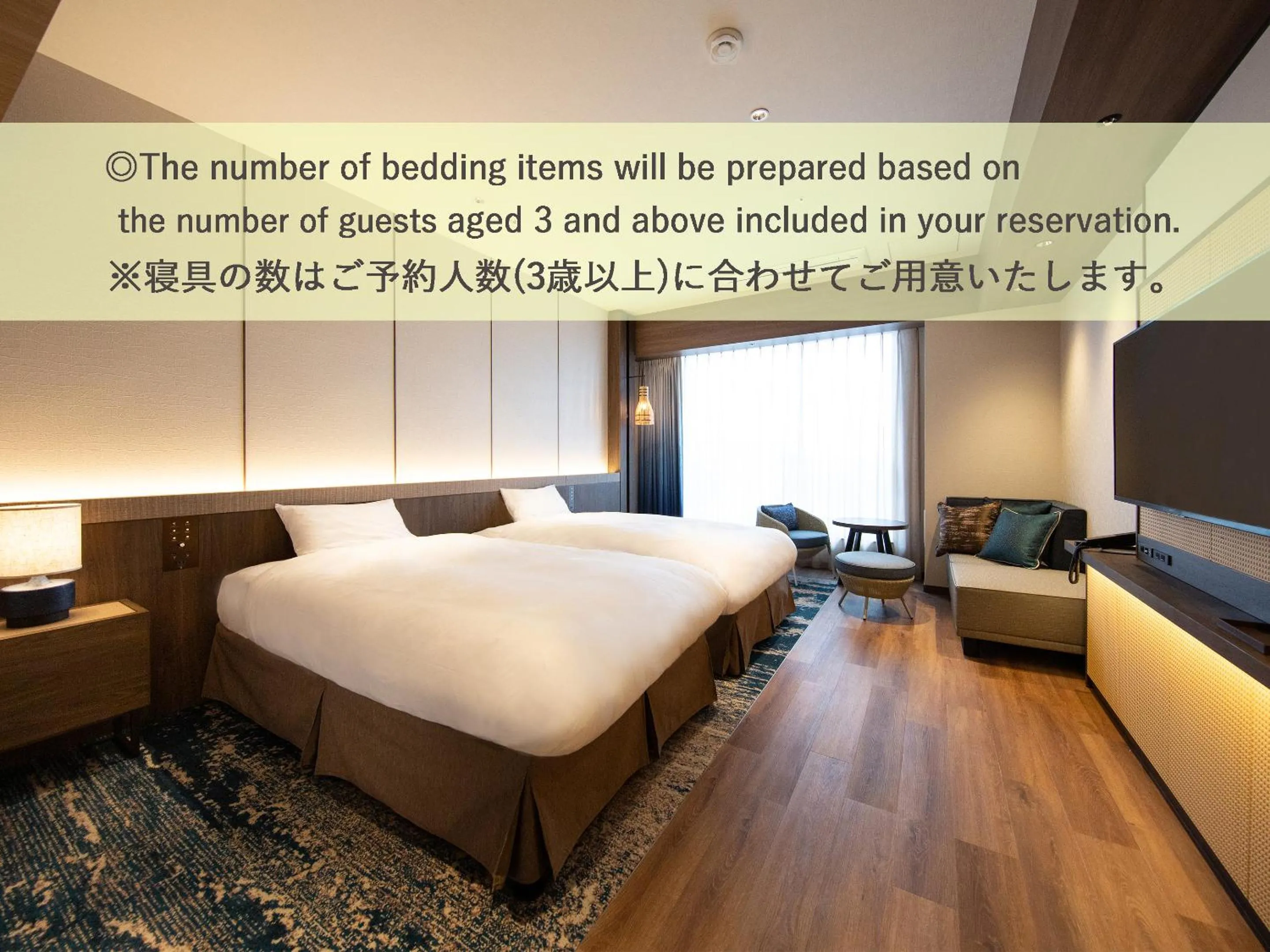SORA KAN Premium Standard Room with Ocean View (33㎡) (Only Shower Room) - Buffet Breakfast and Dinner Included (TERRACE & DINING SORA) - The Number of Beds Depends on the Number of Guests in Beppu SUGINOI HOTEL